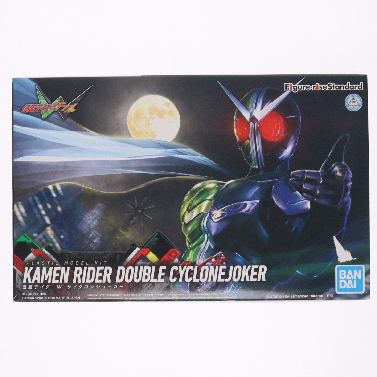 【中古即納】[PTM] Figure-rise Standard(フィギュアライズ スタンダード) 仮面ライダーW(ダブル) サイクロンジョーカー プラモデル バンダイスピリッツ(20240112)