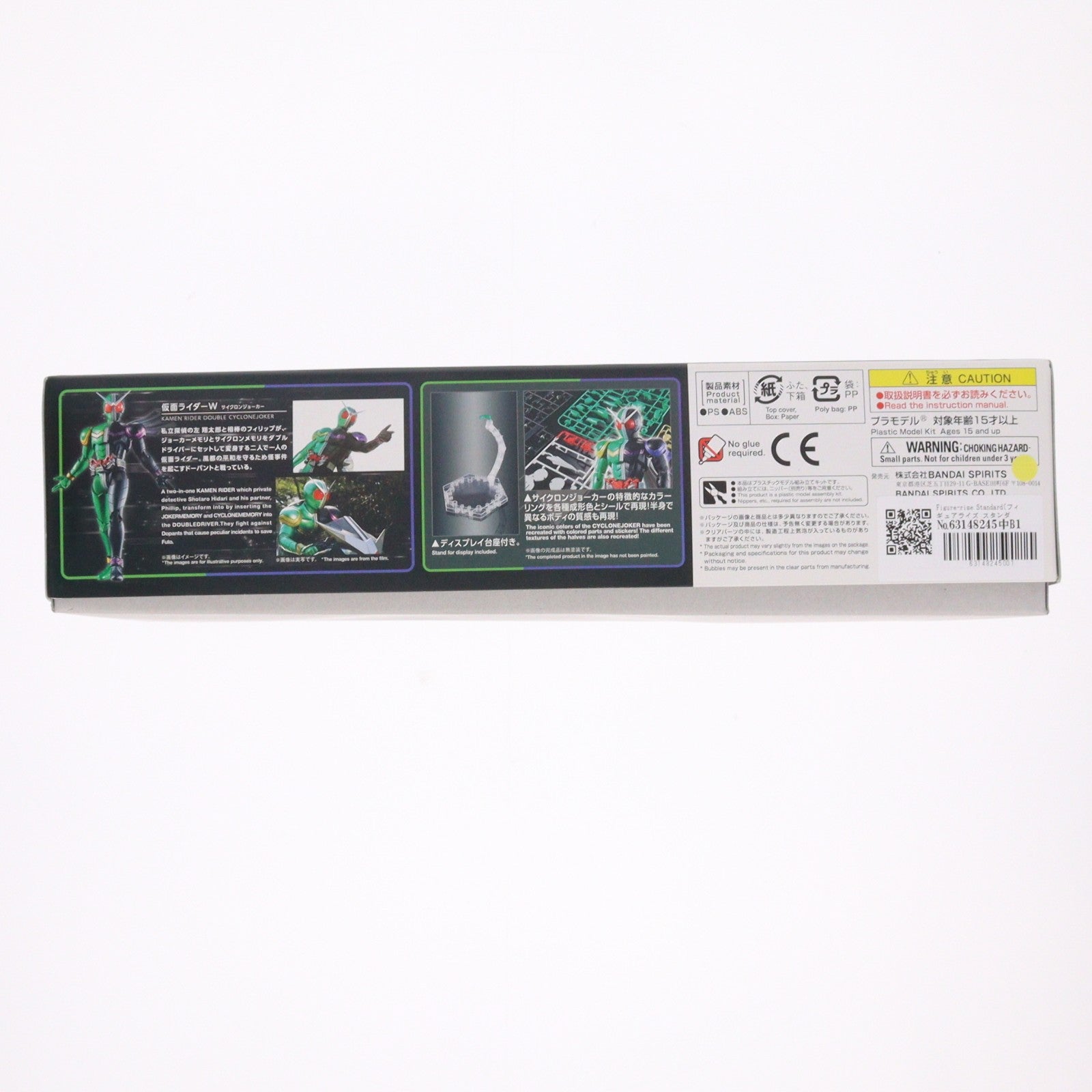 【中古即納】[PTM] Figure-rise Standard(フィギュアライズ スタンダード) 仮面ライダーW(ダブル) サイクロンジョーカー プラモデル バンダイスピリッツ(20240112)