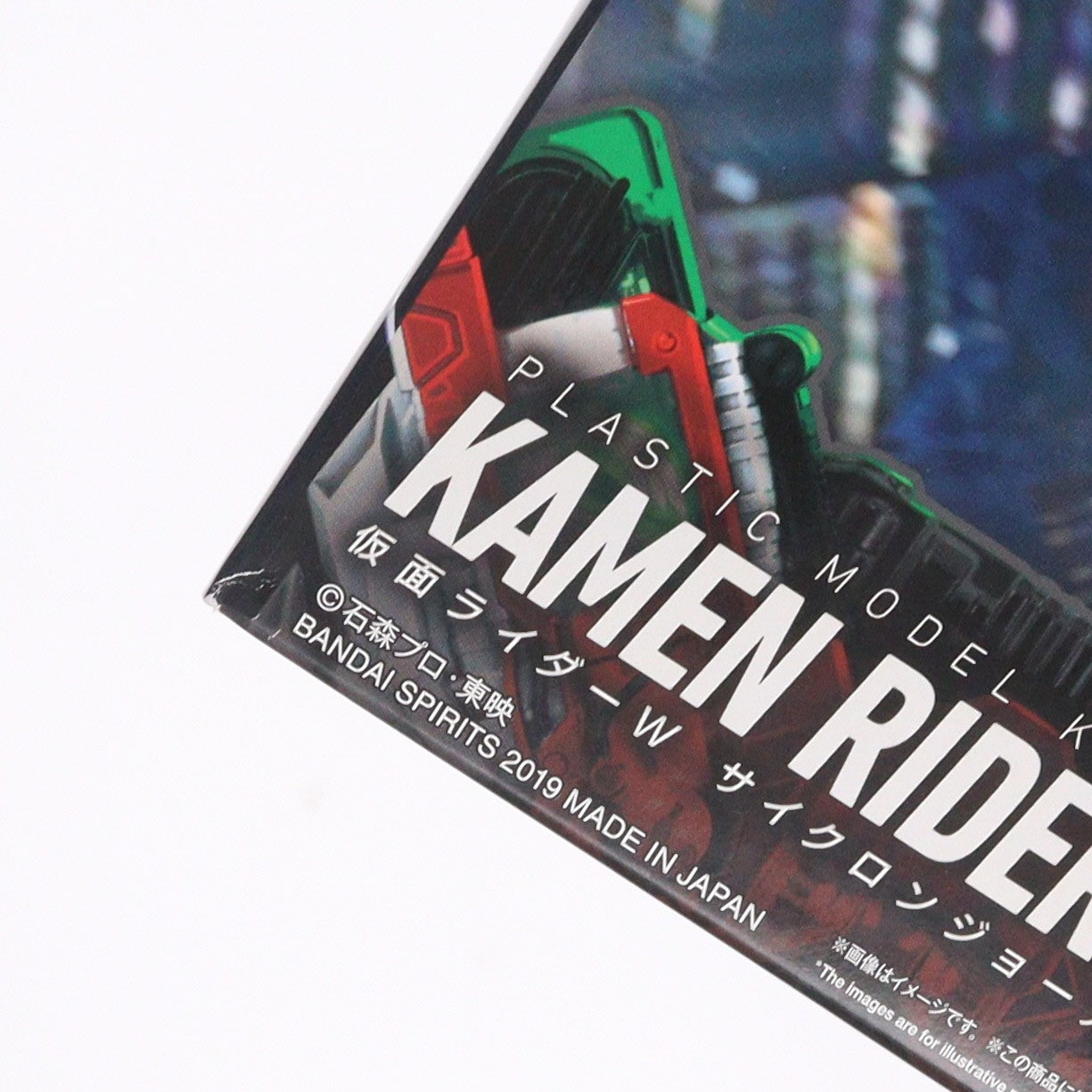 【中古即納】[PTM] Figure-rise Standard(フィギュアライズ スタンダード) 仮面ライダーW(ダブル) サイクロンジョーカー プラモデル バンダイスピリッツ(20240112)