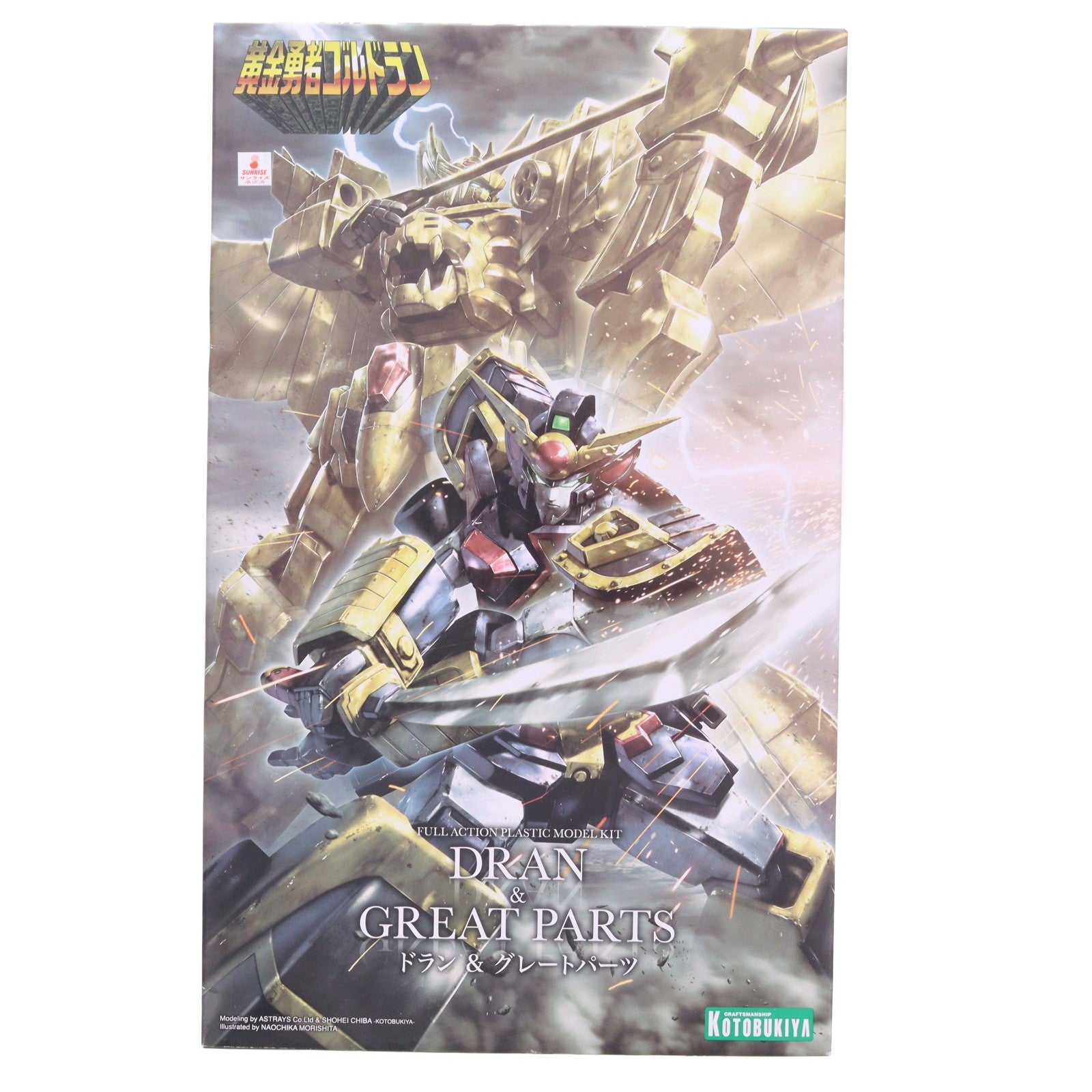 【中古即納】[PTM] ドラン&グレートパーツ 黄金勇者ゴルドラン プラモデル(KP554) コトブキヤ(20220327)