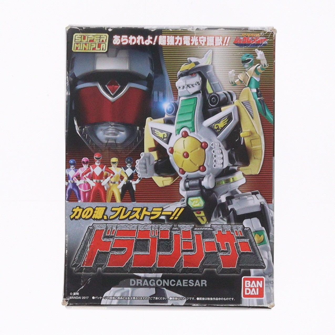 【中古即納】[PTM] (食玩)(再販) スーパーミニプラ ドラゴンシーザー 恐竜戦隊ジュウレンジャー プラモデル バンダイ(20180319)