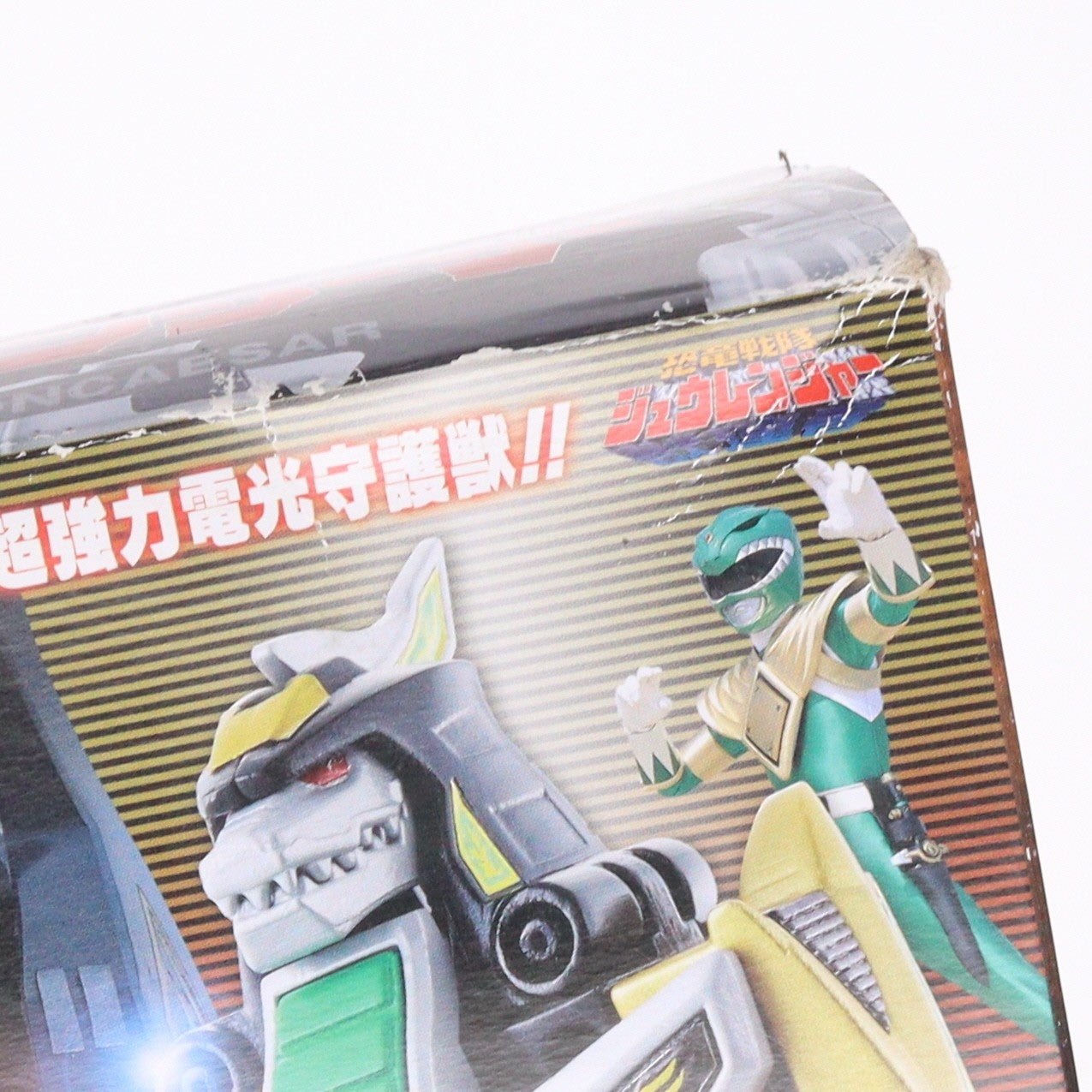 【中古即納】[PTM] (食玩)(再販) スーパーミニプラ ドラゴンシーザー 恐竜戦隊ジュウレンジャー プラモデル バンダイ(20180319)