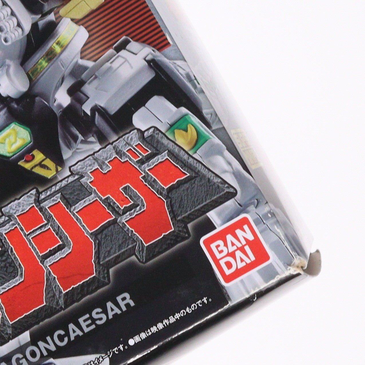 【中古即納】[PTM] (食玩)(再販) スーパーミニプラ ドラゴンシーザー 恐竜戦隊ジュウレンジャー プラモデル バンダイ(20180319)