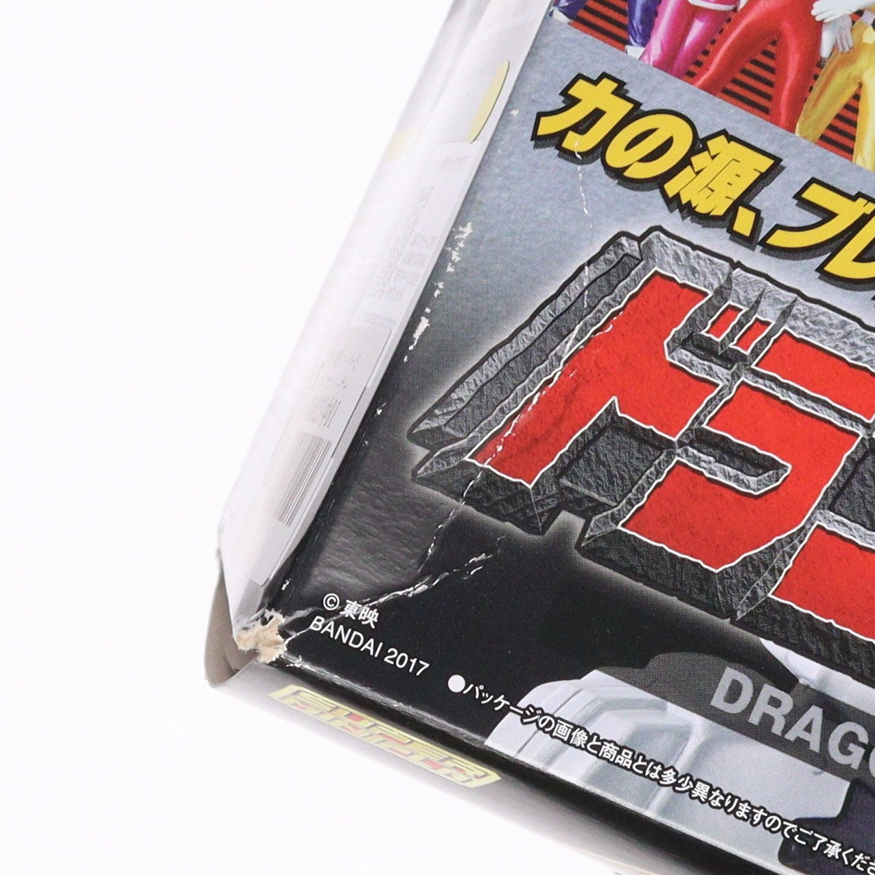 【中古即納】[PTM] (食玩)(再販) スーパーミニプラ ドラゴンシーザー 恐竜戦隊ジュウレンジャー プラモデル バンダイ(20180319)