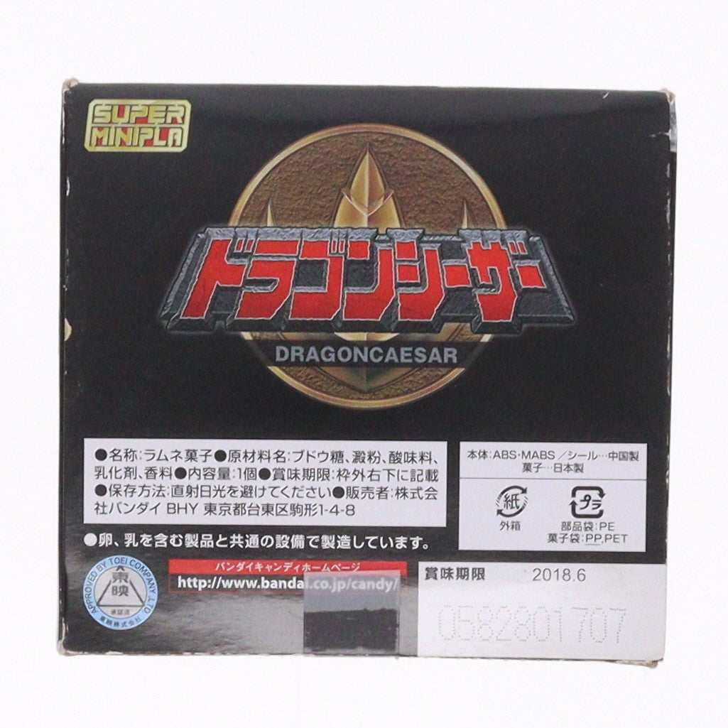 【中古即納】[PTM] (食玩)(再販) スーパーミニプラ ドラゴンシーザー 恐竜戦隊ジュウレンジャー プラモデル バンダイ(20180319)