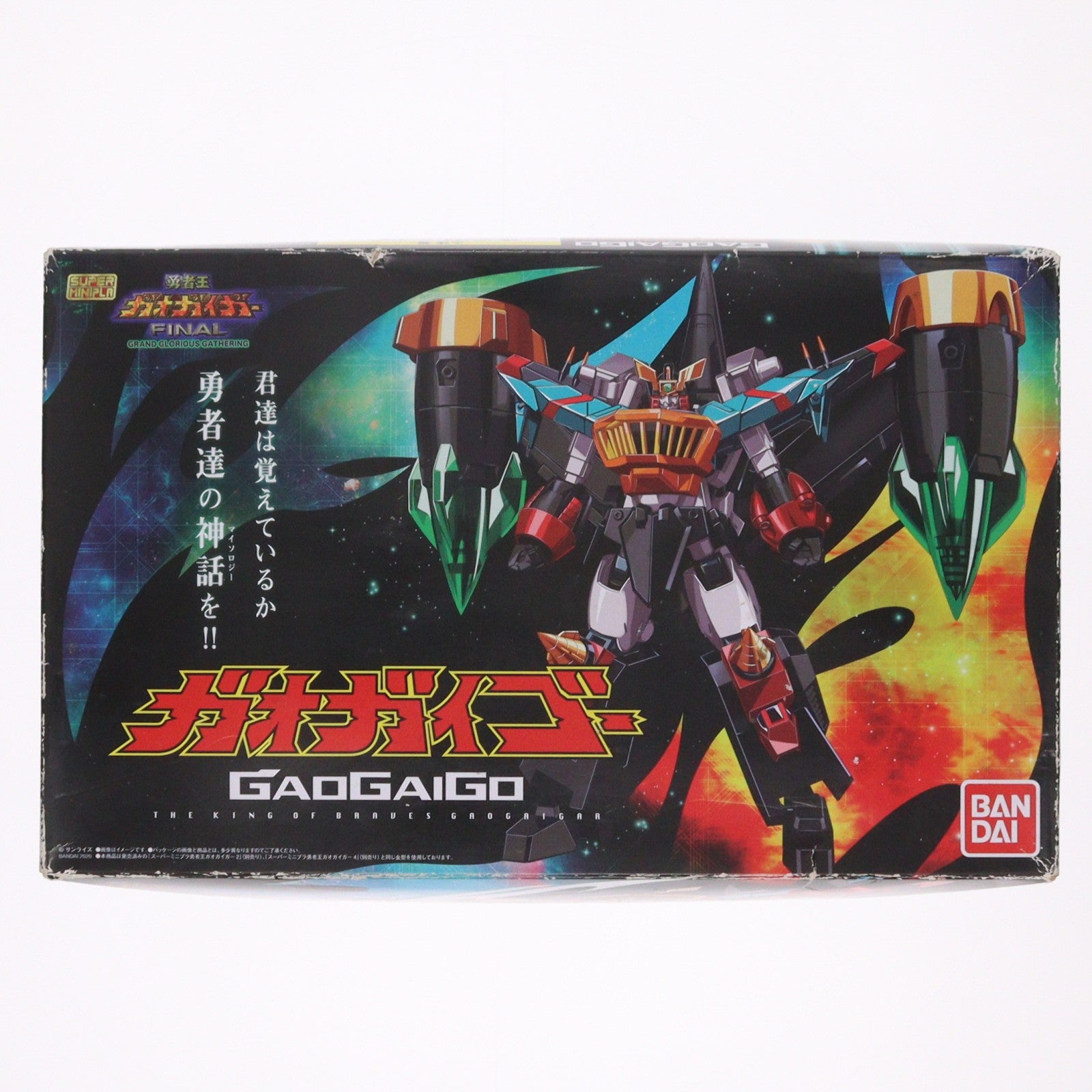 【中古即納】[PTM] (食玩) プレミアムバンダイ限定 スーパーミニプラ ガオガイゴー 勇者王ガオガイガーFINAL プラモデル バンダイ(20200131)