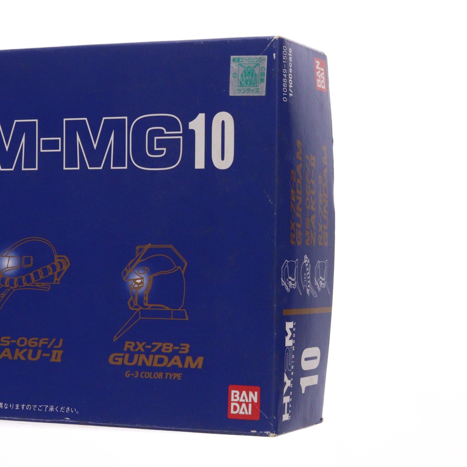【中古即納】[PTM] 1/100 HY2M-MG10 LED発光ヘッドパーツセット(ガンダム/量産型ザクII/G-3ガンダム) 機動戦士ガンダム プラモデル用アクセサリ バンダイ(20030131)