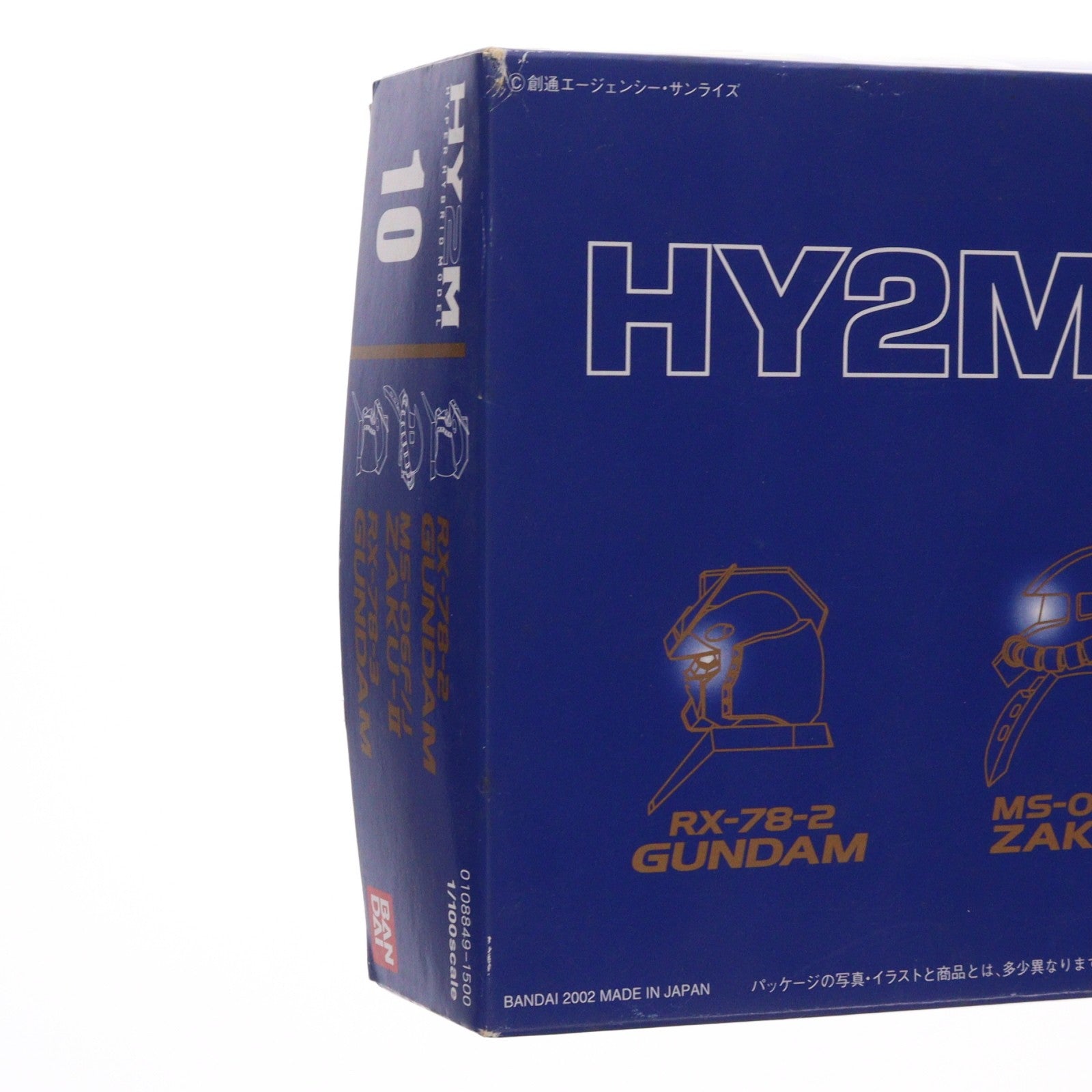 【中古即納】[PTM] 1/100 HY2M-MG10 LED発光ヘッドパーツセット(ガンダム/量産型ザクII/G-3ガンダム) 機動戦士ガンダム プラモデル用アクセサリ バンダイ(20030131)