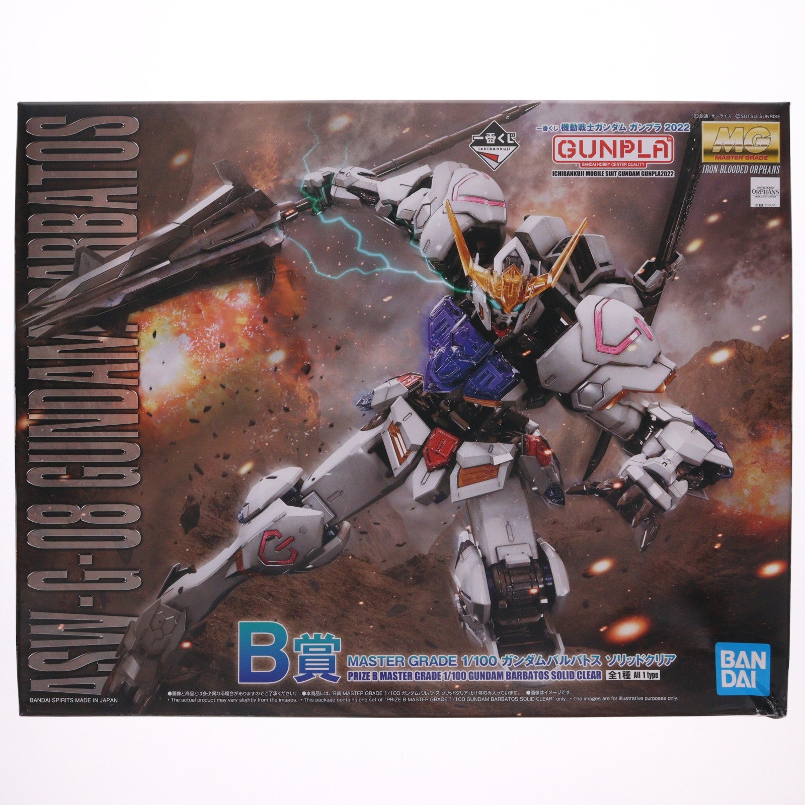 【中古即納】[PTM] B賞 MG 1/100 ASW-G-08 ガンダムバルバトス ソリッドクリア 一番くじ 機動戦士ガンダム ガンプラ2022 機動戦士ガンダム 鉄血のオルフェンズ プラモデル(645075-2607738) バンダイスピリッツ(20220604)