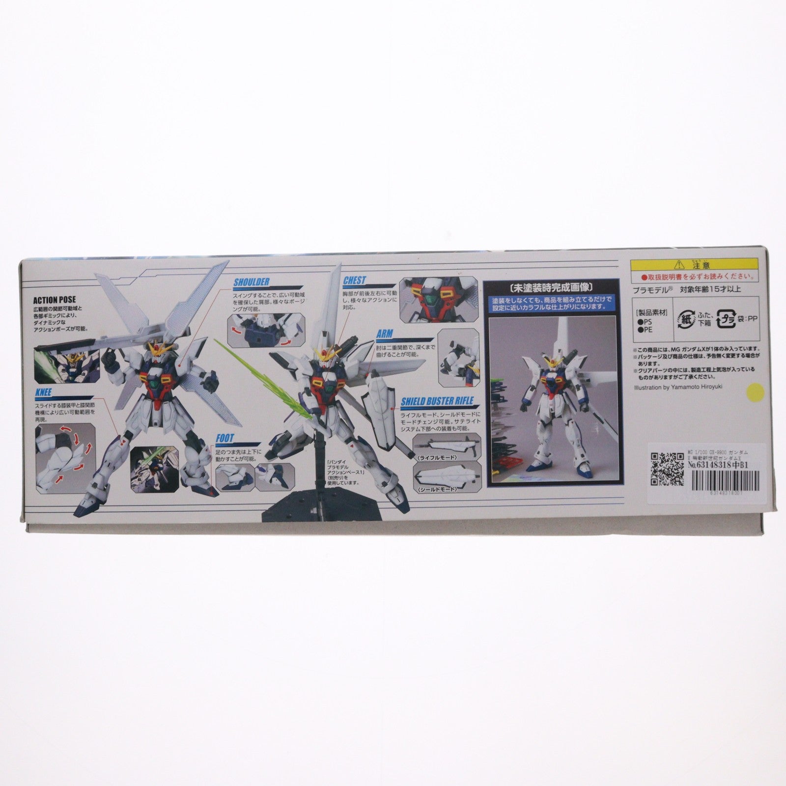 【中古即納】[PTM] MG 1/100 GX-9900 ガンダムX 機動新世紀ガンダムX プラモデル(0186540) バンダイ(20140131)