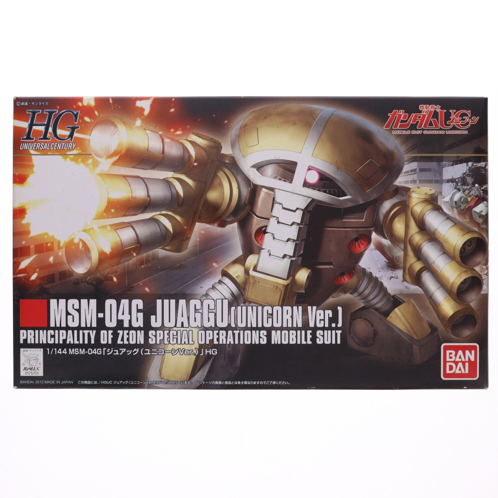 【中古即納】[PTM] HGUC 1/144 ジュアッグ(ユニコーンVer.) 機動戦士ガンダムUC(ユニコーン) プラモデル(0175701) バンダイ(20181110)
