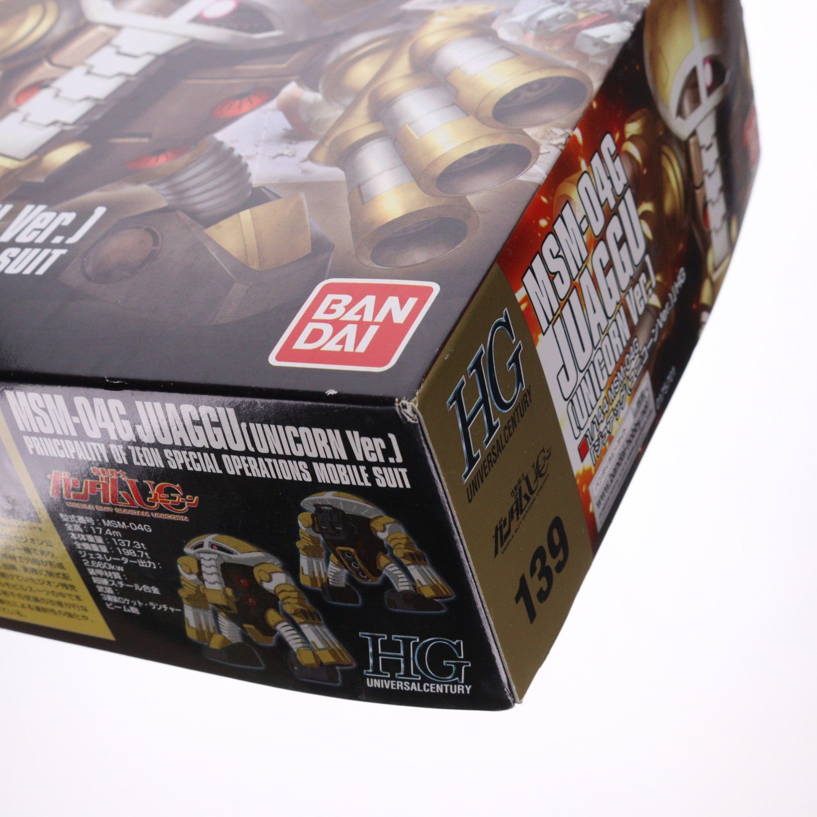 【中古即納】[PTM] HGUC 1/144 ジュアッグ(ユニコーンVer.) 機動戦士ガンダムUC(ユニコーン) プラモデル(0175701) バンダイ(20181110)