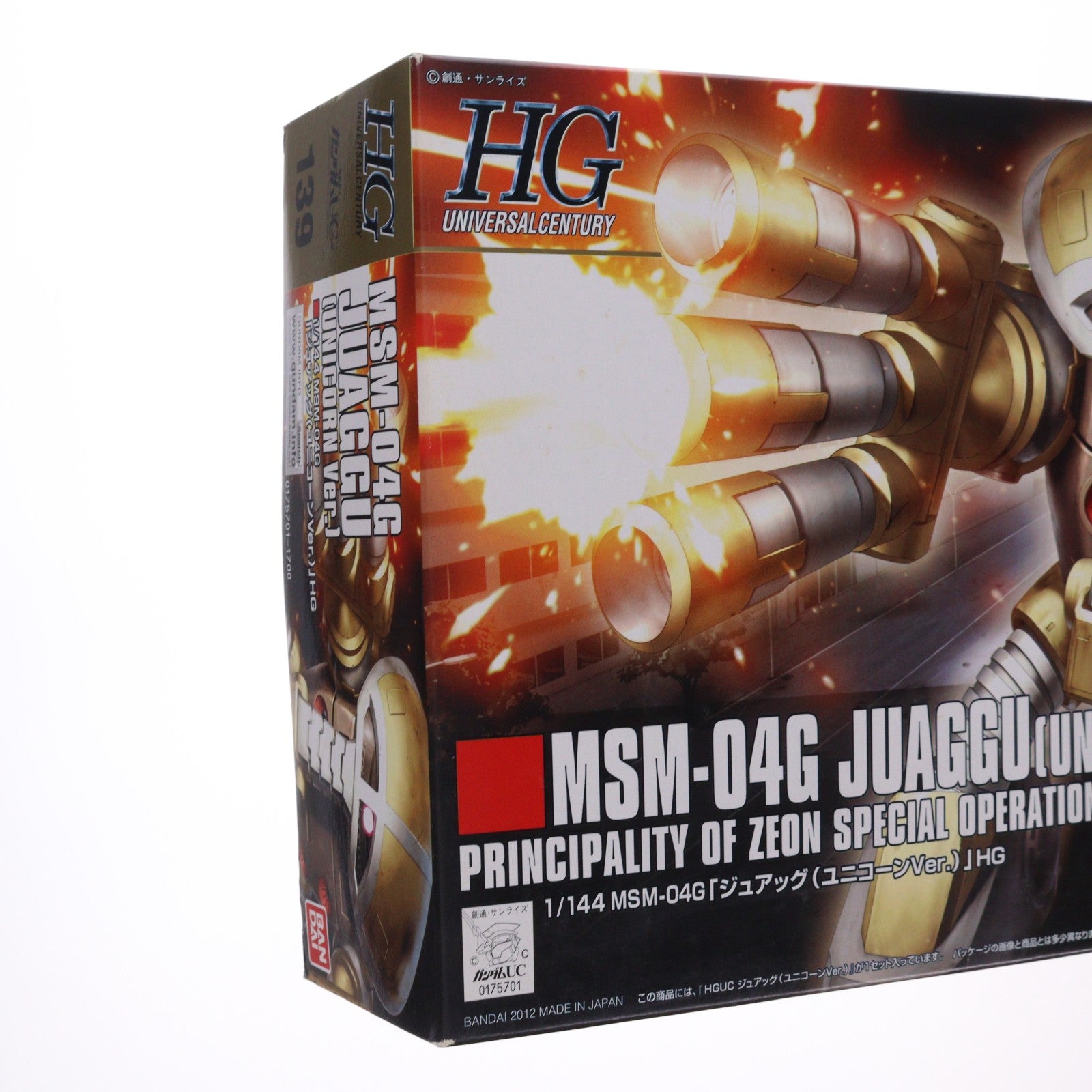 【中古即納】[PTM] HGUC 1/144 ジュアッグ(ユニコーンVer.) 機動戦士ガンダムUC(ユニコーン) プラモデル(0175701) バンダイ(20181110)