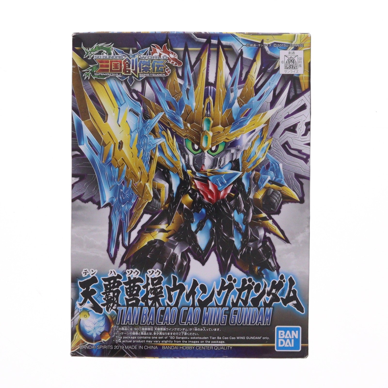 【中古即納】[PTM] (再販) 天覇曹操ウイングガンダム(テンハソウソウウイングガンダム) SDガンダムワールド 三国創傑伝 プラモデル(5058308) バンダイスピリッツ(20250212)