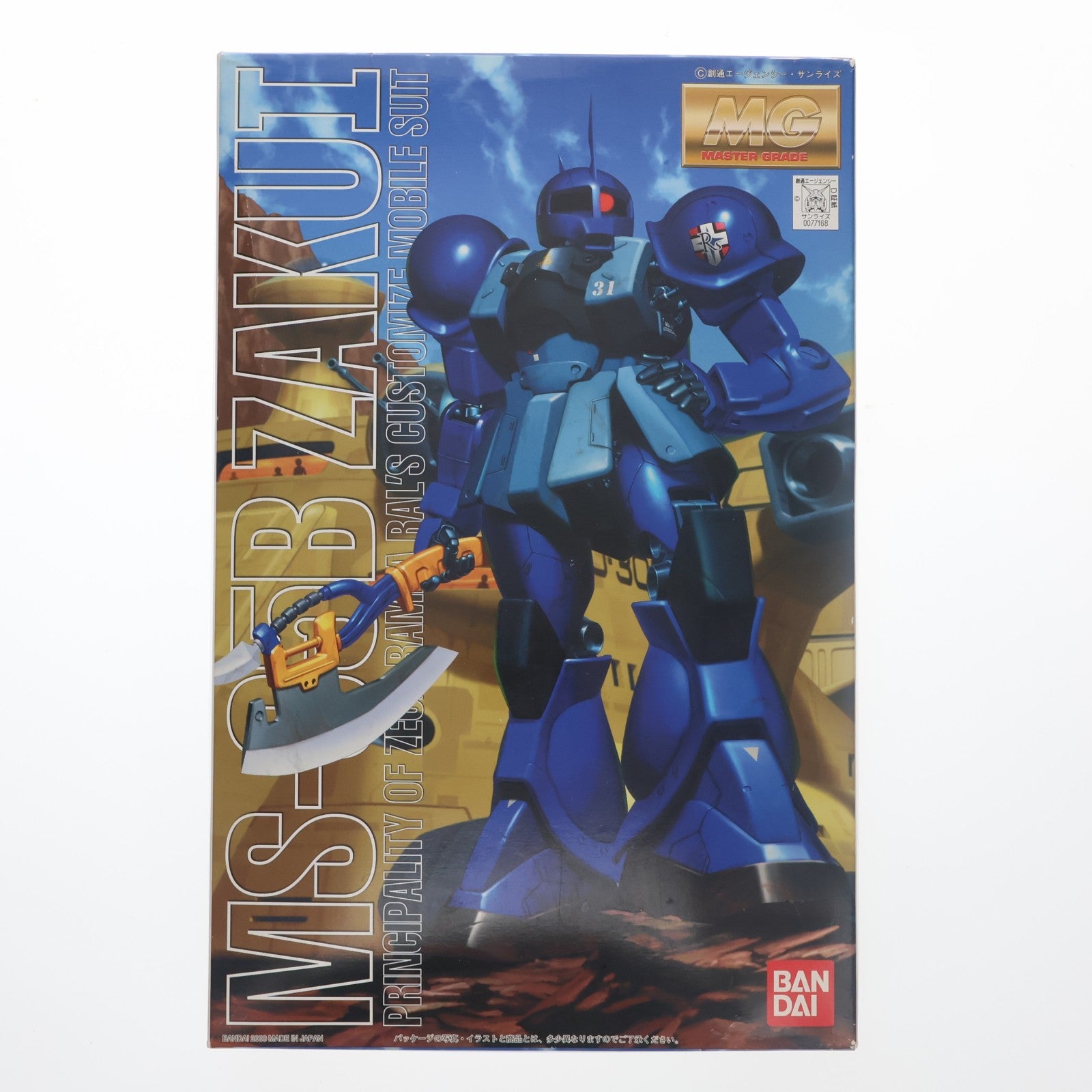 【中古即納】[PTM] MG 1/100 MS-05B ザクI ランバ・ラル専用機 機動戦士ガンダム プラモデル(0077168) バンダイ(20180413)