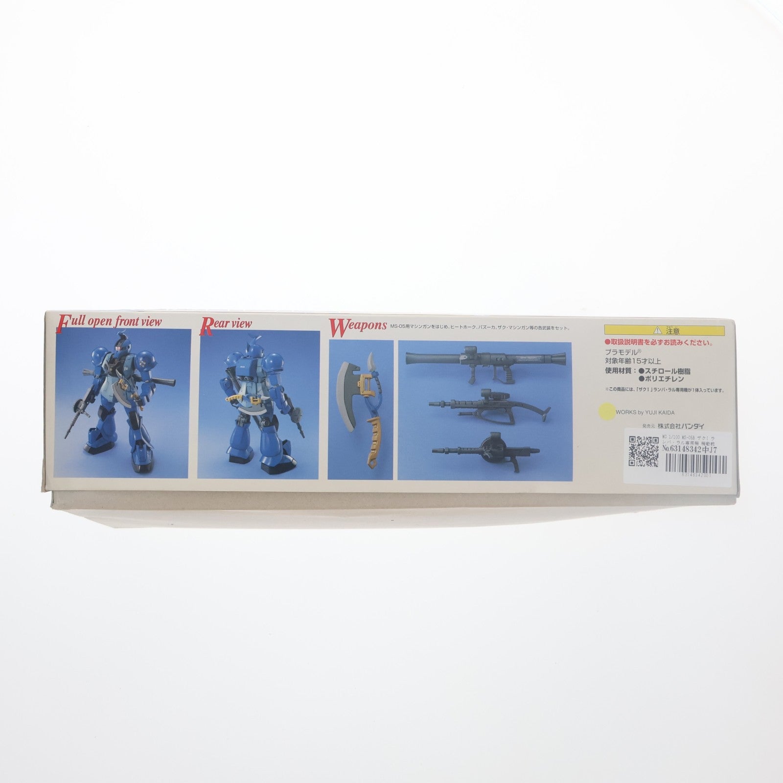 【中古即納】[PTM] MG 1/100 MS-05B ザクI ランバ・ラル専用機 機動戦士ガンダム プラモデル(0077168) バンダイ(20180413)