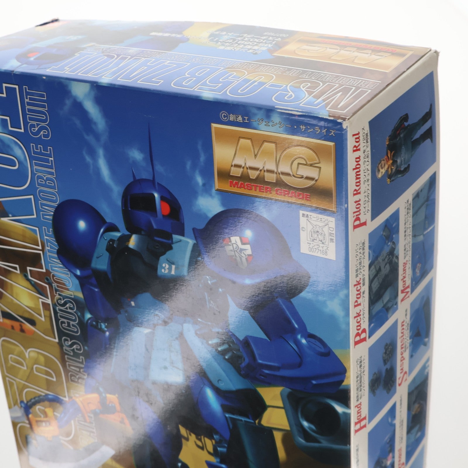【中古即納】[PTM] MG 1/100 MS-05B ザクI ランバ・ラル専用機 機動戦士ガンダム プラモデル(0077168) バンダイ(20180413)