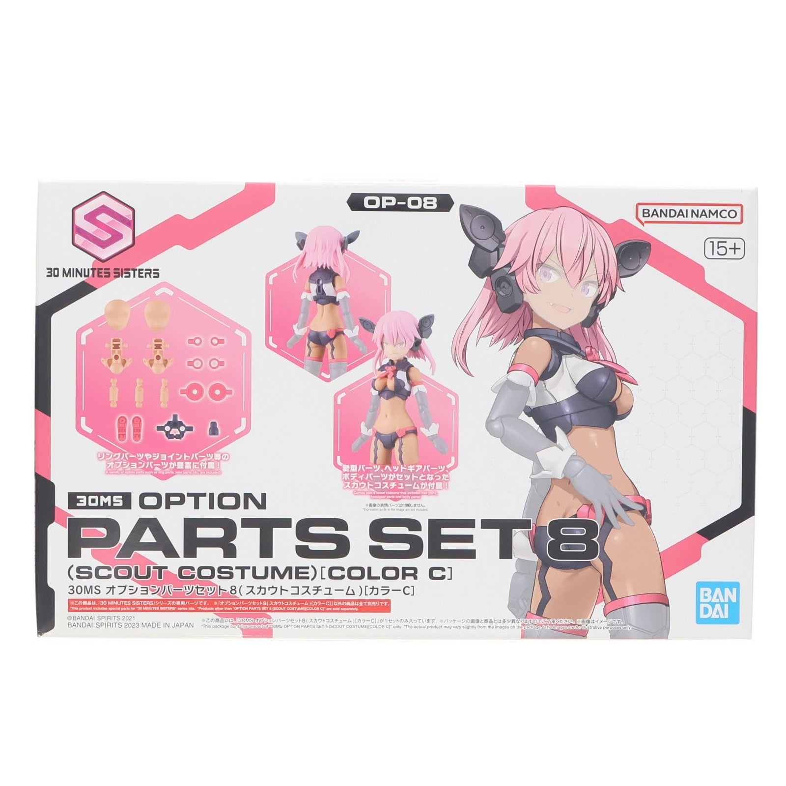 【中古即納】[PTM] (再販) 30MS オプションパーツセット8 スカウトコスチューム(カラーC) 30 MINUTES SISTERS(サーティミニッツシスターズ) プラモデル用アクセサリ(5065432) バンダイスピリッツ(20240926)