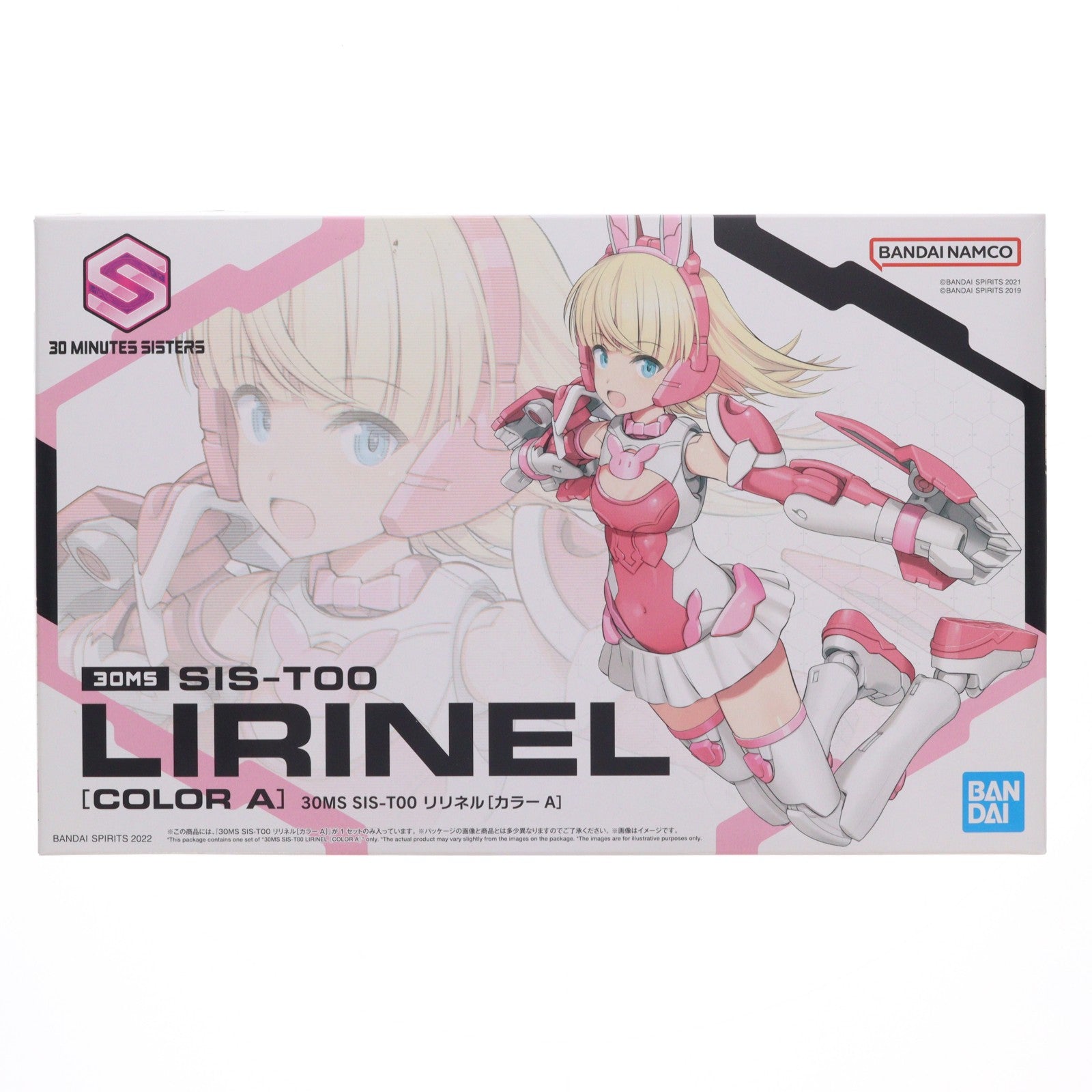 【中古即納】[PTM] (再販) 30MS SIS-T00 リリネル(カラーA) 30 MINUTES SISTERS(サーティミニッツシスターズ) プラモデル(5063934) バンダイスピリッツ(20240513)