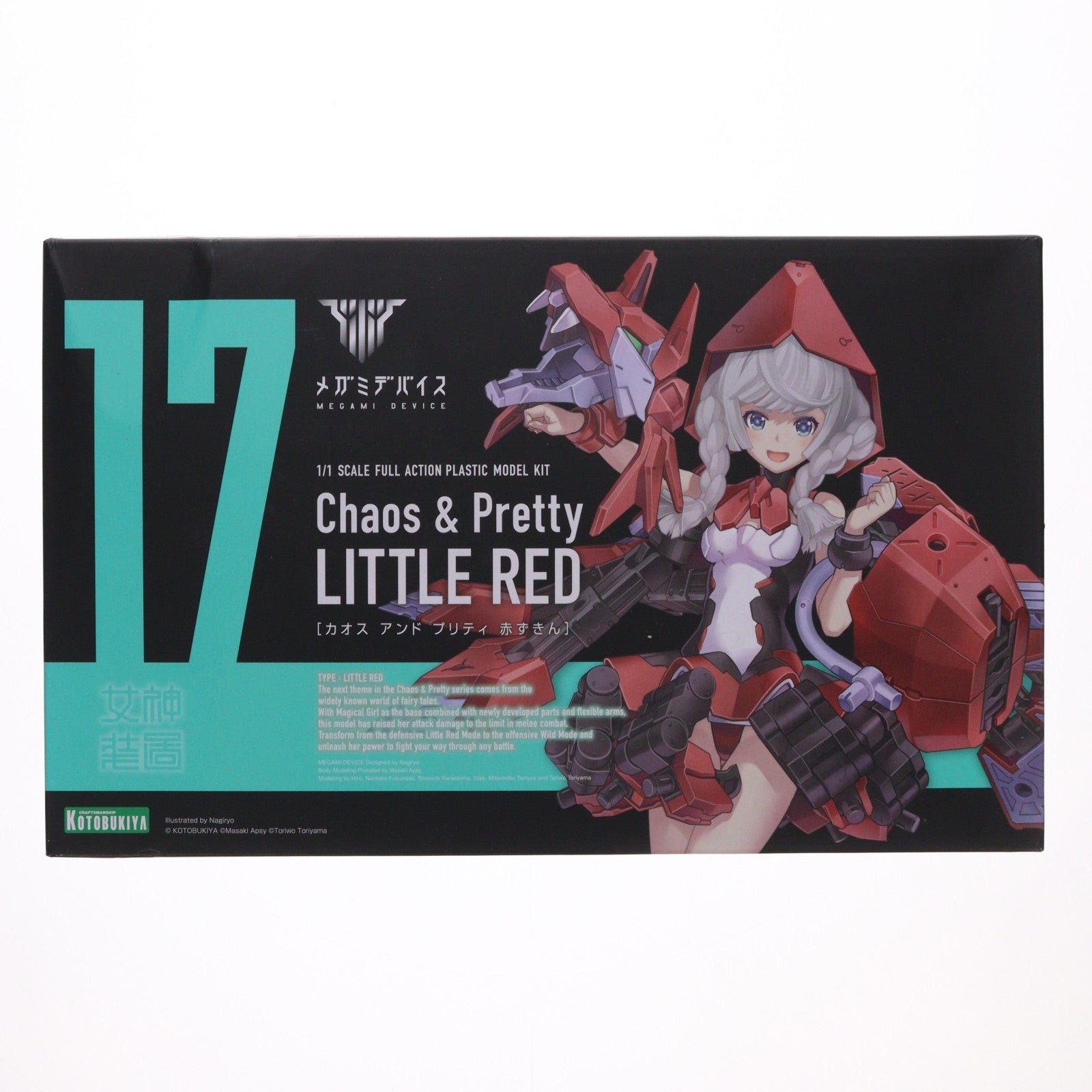【中古即納】[PTM] メガミデバイス 1/1 Chaos & Pretty(カオス&プリティ) 赤ずきん プラモデル(KP614) コトブキヤ(20220513)
