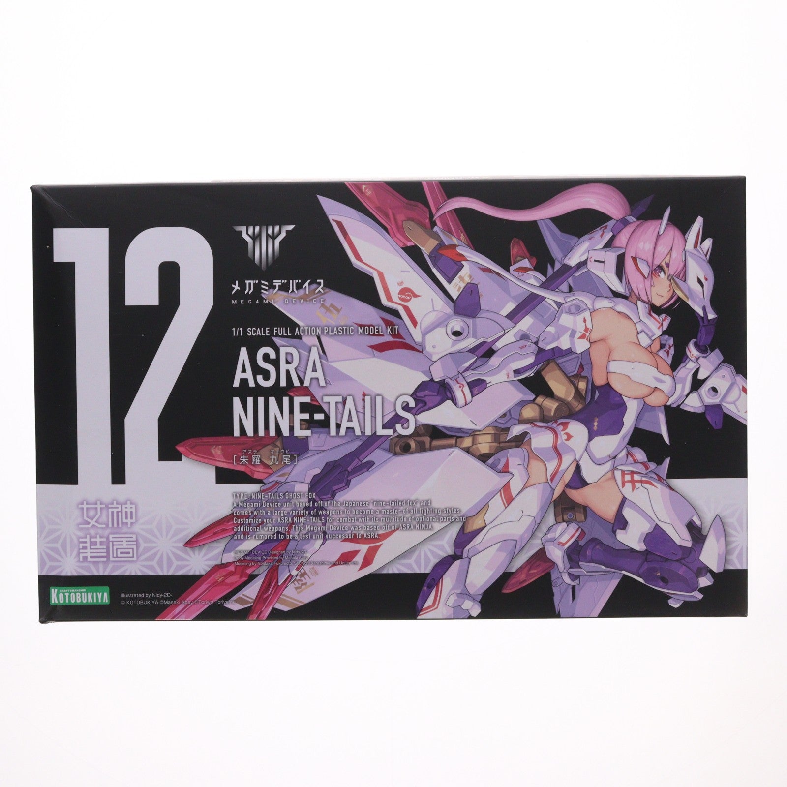 【中古即納】[PTM] (再販) メガミデバイス 1/1 朱羅 九尾(あすら きゅうび) プラモデル(KP515X) コトブキヤ(20221221)