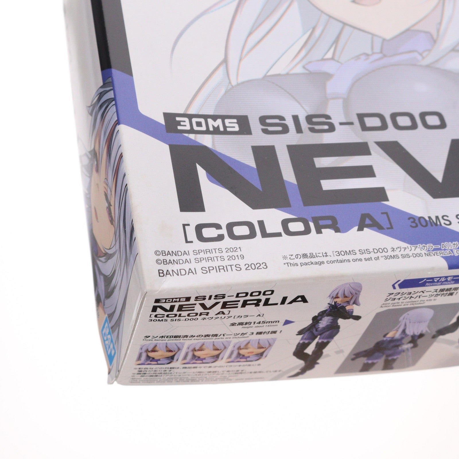 【中古即納】[PTM] (再販) 30MS SIS-D00 ネヴァリア[カラーA] 30 MINUTES SISTERS(サーティミニッツシスターズ) プラモデル(5064018) バンダイスピリッツ(20251001)