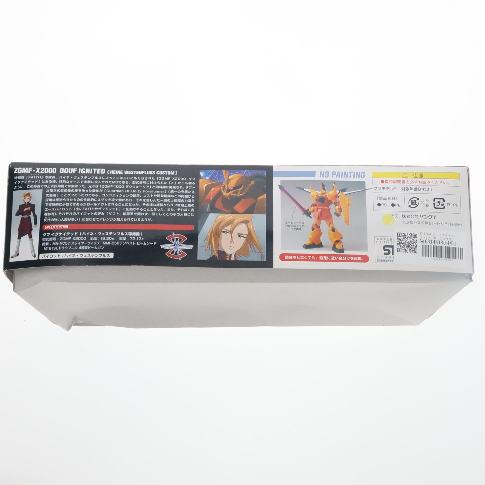 【中古即納】[PTM] HG 1/144 グフイグナイテッド(ハイネ・ヴェステンフルス専用機) 機動戦士ガンダムSEED DESTINY(シード デスティニー) プラモデル(0134103) バンダイ(20050521)