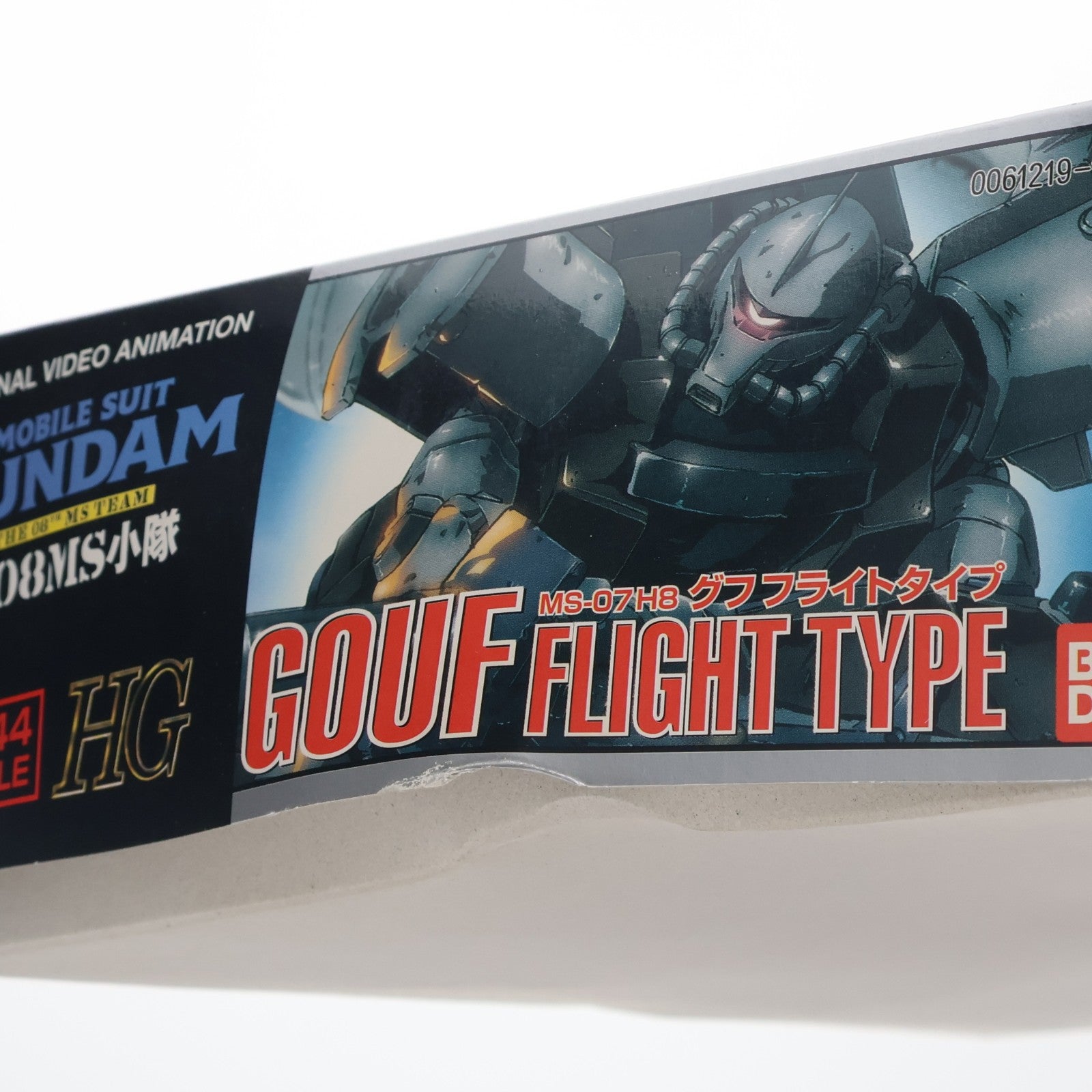 【中古即納】[PTM] HG 1/144 グフフライトタイプ MS-07H8 機動戦士 ガンダム 第08MS小隊 プラモデル(0061219) バンダイ(20180130)