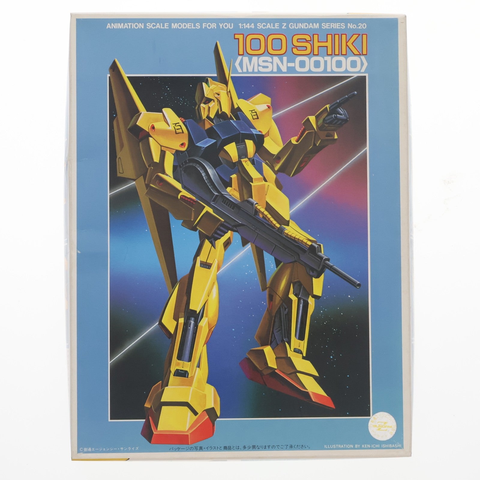 【中古即納】[PTM] 1/144 MSN-00100 百式 機動戦士Zガンダム シリーズ No.20 プラモデル バンダイ(19991231)