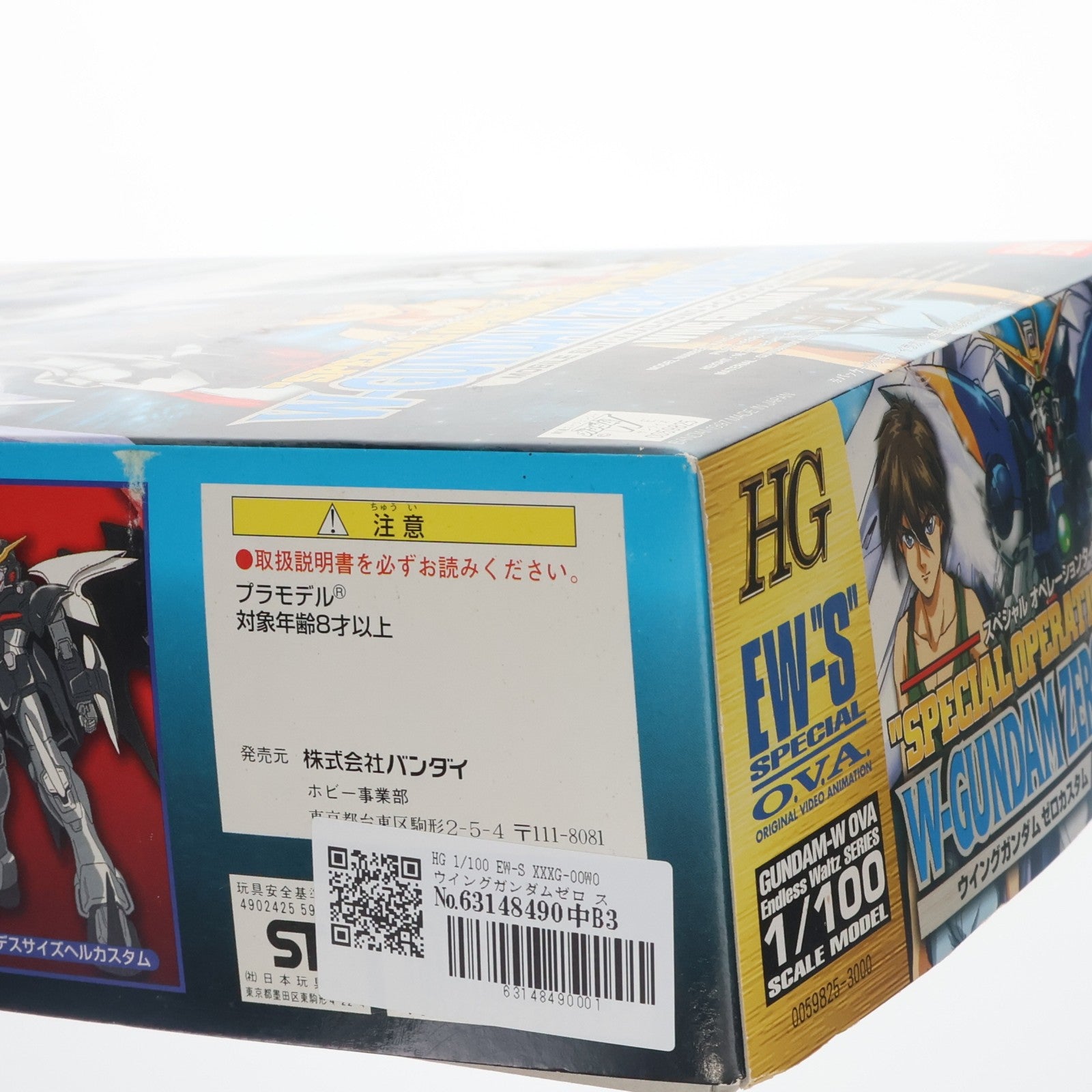 【中古即納】[PTM] HG 1/100 EW-S XXXG-00W0 ウイングガンダムゼロ スペシャルオペレーションタイプ 新機動戦記ガンダムW Endless Waltz(エンドレスワルツ) プラモデル(0059825) バンダイ(19971130)