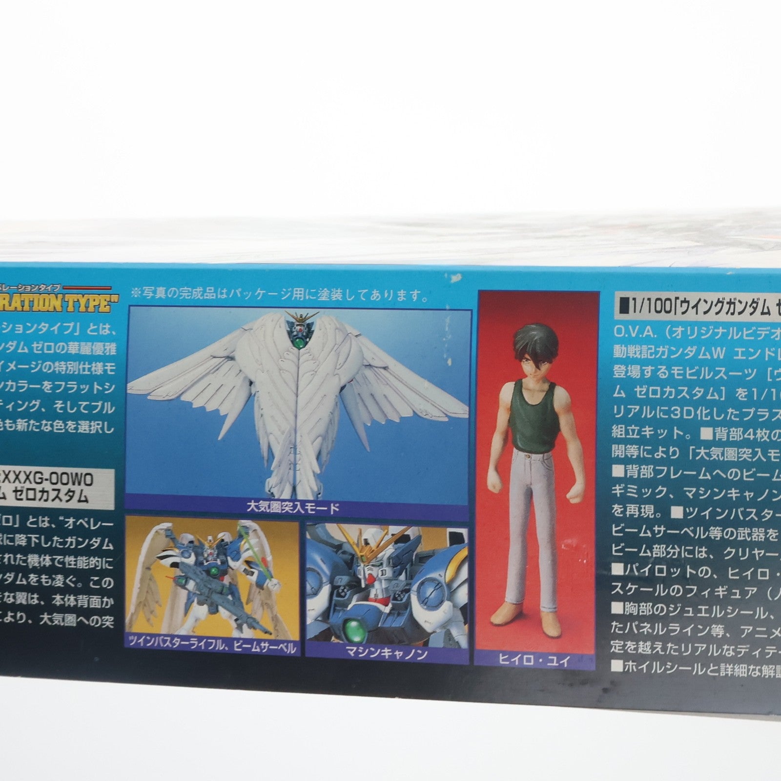 【中古即納】[PTM] HG 1/100 EW-S XXXG-00W0 ウイングガンダムゼロ スペシャルオペレーションタイプ 新機動戦記ガンダムW Endless Waltz(エンドレスワルツ) プラモデル(0059825) バンダイ(19971130)