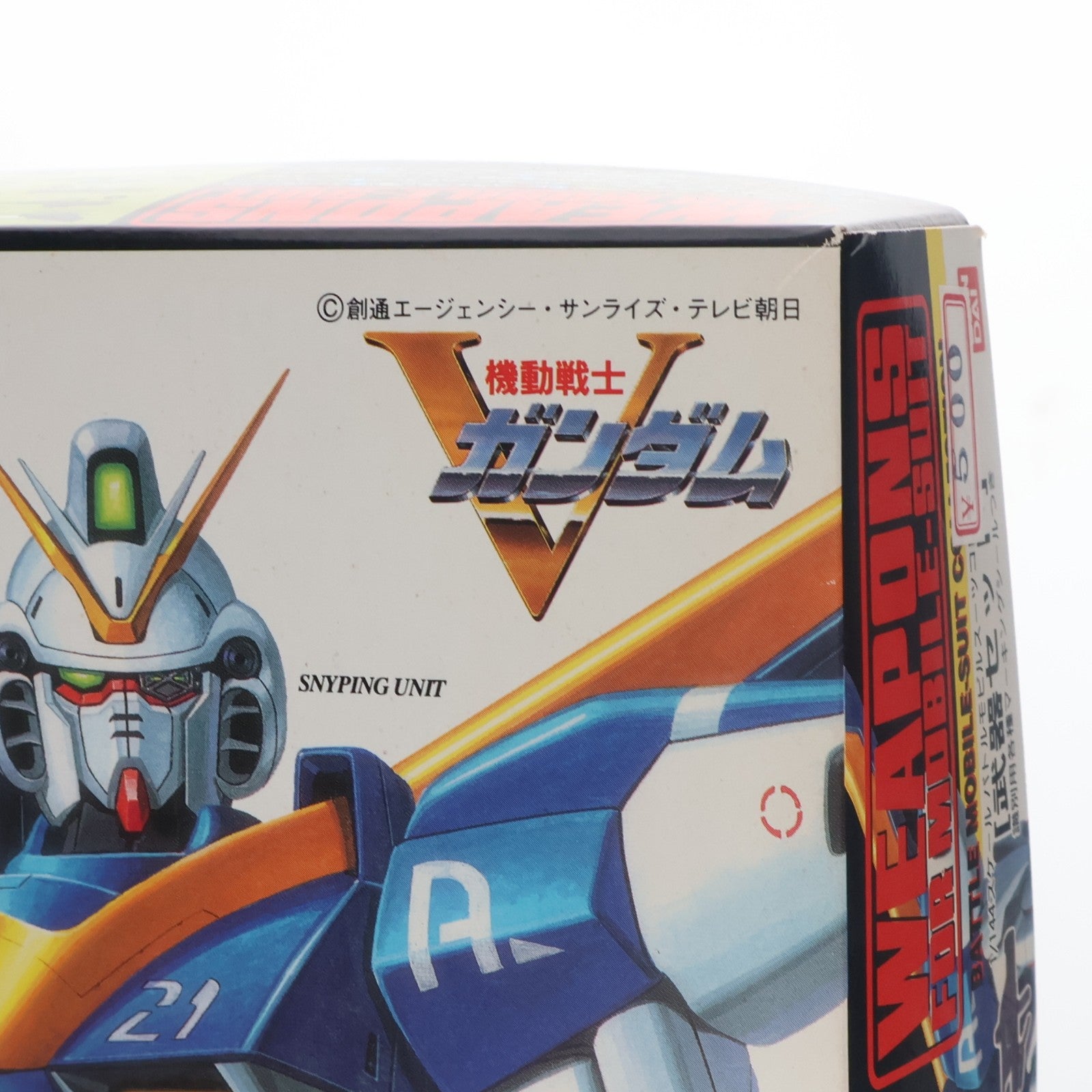 【中古即納】[PTM] 1/144 バトルモビルスーツコレクション No.14 武器セット 機動戦士Vガンダム プラモデル(42026) バンダイ(20180410)
