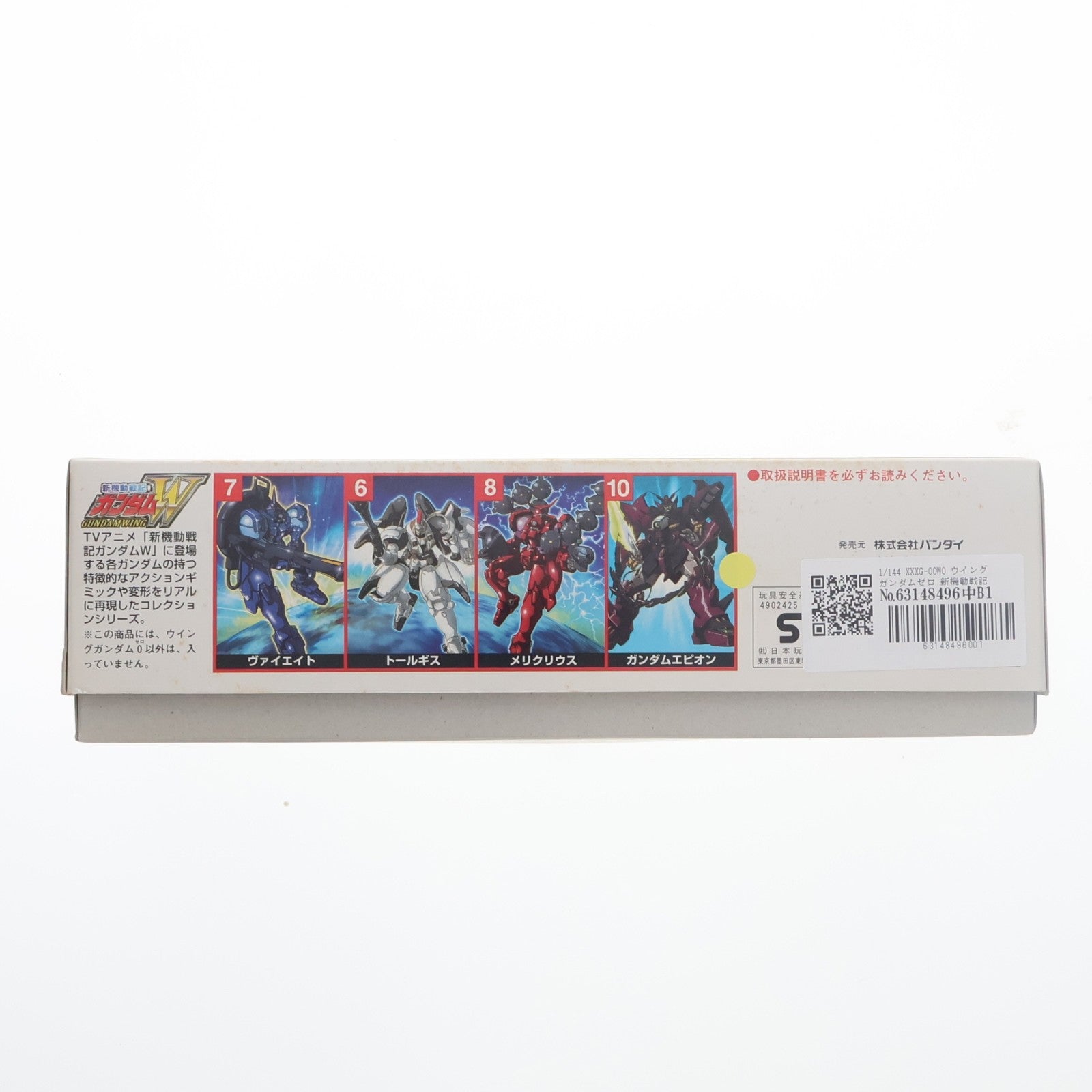 【中古即納】[PTM] 1/144 XXXG-00W0 ウイングガンダムゼロ 新機動戦記ガンダムW(ウィング) プラモデル バンダイ(20000419)