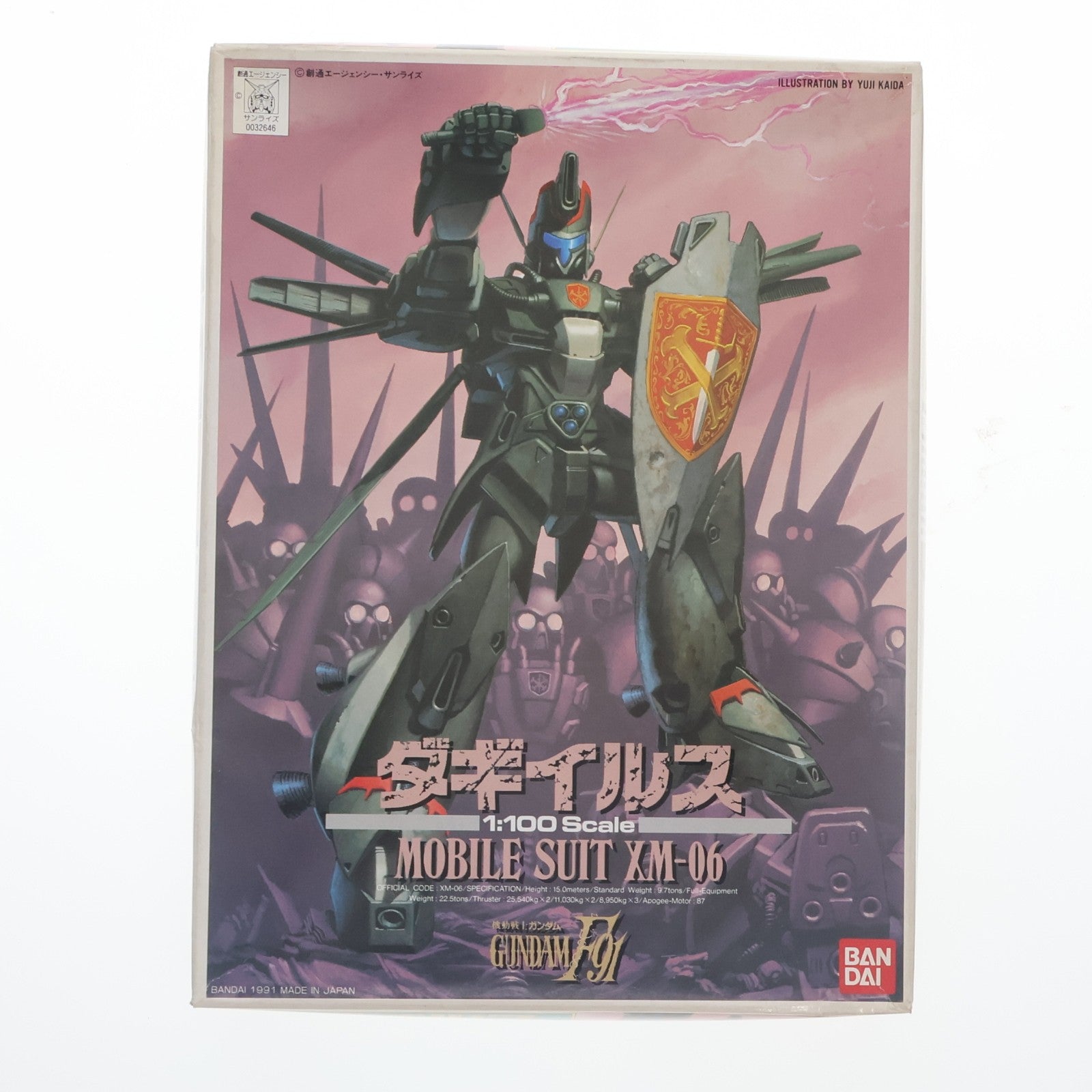 【中古即納】[PTM] 1/100 XM-06 ダギイルス 機動戦士ガンダムF91 プラモデル(0032646) バンダイ(20180228)