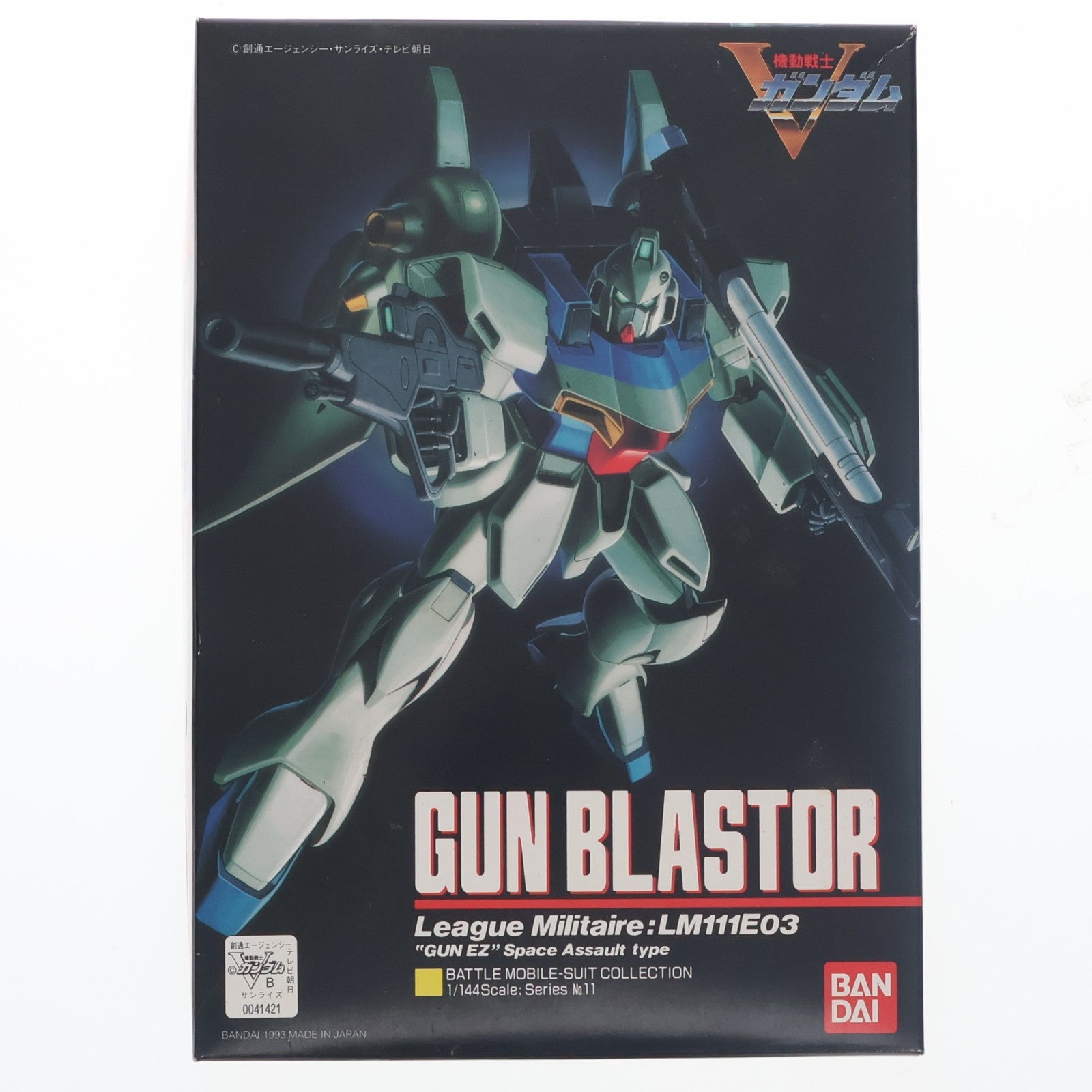 【中古即納】[PTM] 1/144 LM111E03 ガンブラスター 機動戦士Vガンダム シリーズ No.11 プラモデル バンダイ(20180410)