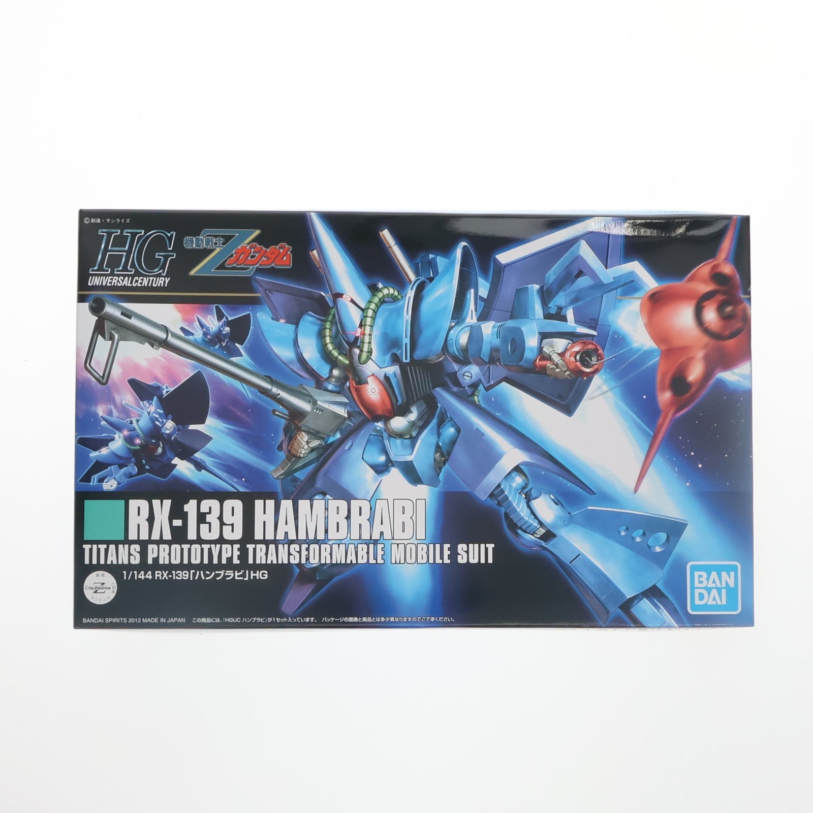 【中古即納】[PTM] HGUC 1/144 ハンブラビ 機動戦士Zガンダム プラモデル(5060971) バンダイスピリッツ(20201103)