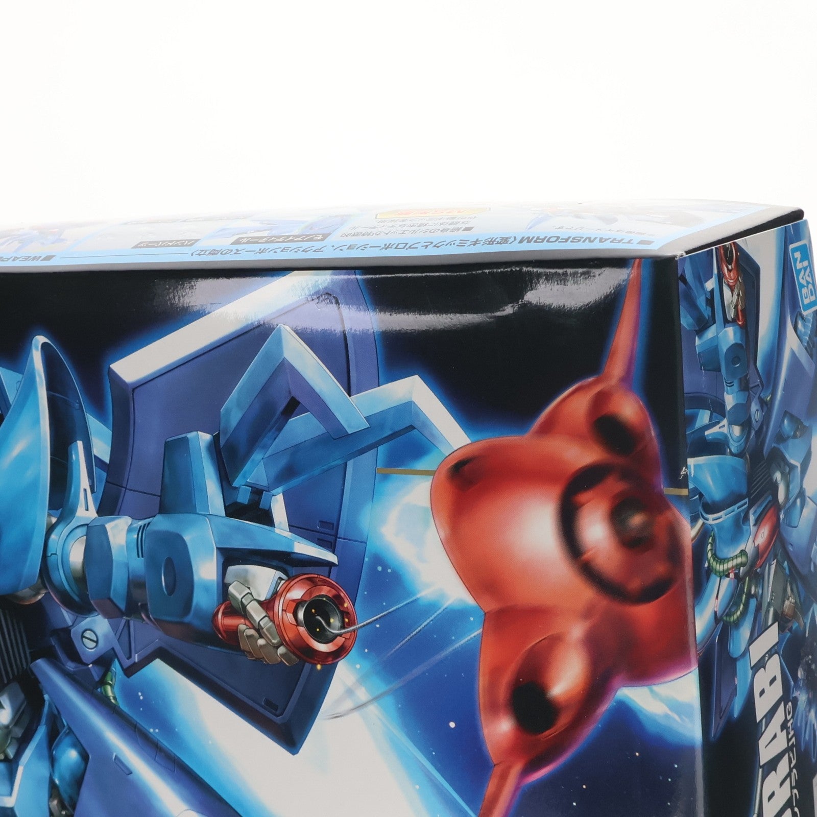 【中古即納】[PTM] HGUC 1/144 ハンブラビ 機動戦士Zガンダム プラモデル(5060971) バンダイスピリッツ(20201103)