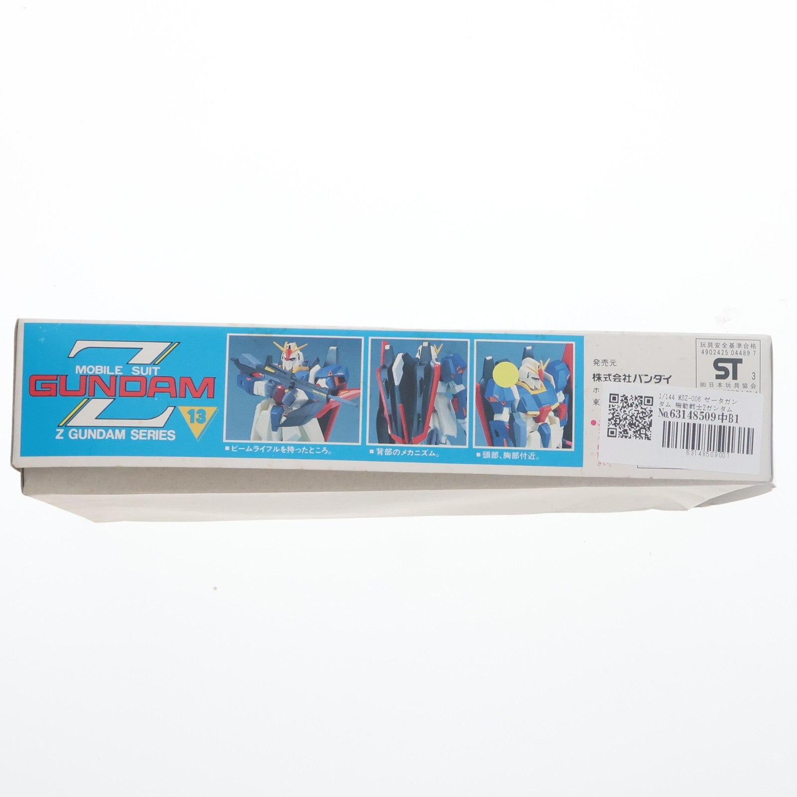 【中古即納】[PTM] 1/144 MSZ-006 ゼータガンダム 機動戦士Zガンダム シリーズ No.13 プラモデル(0004489) バンダイ(20130601)