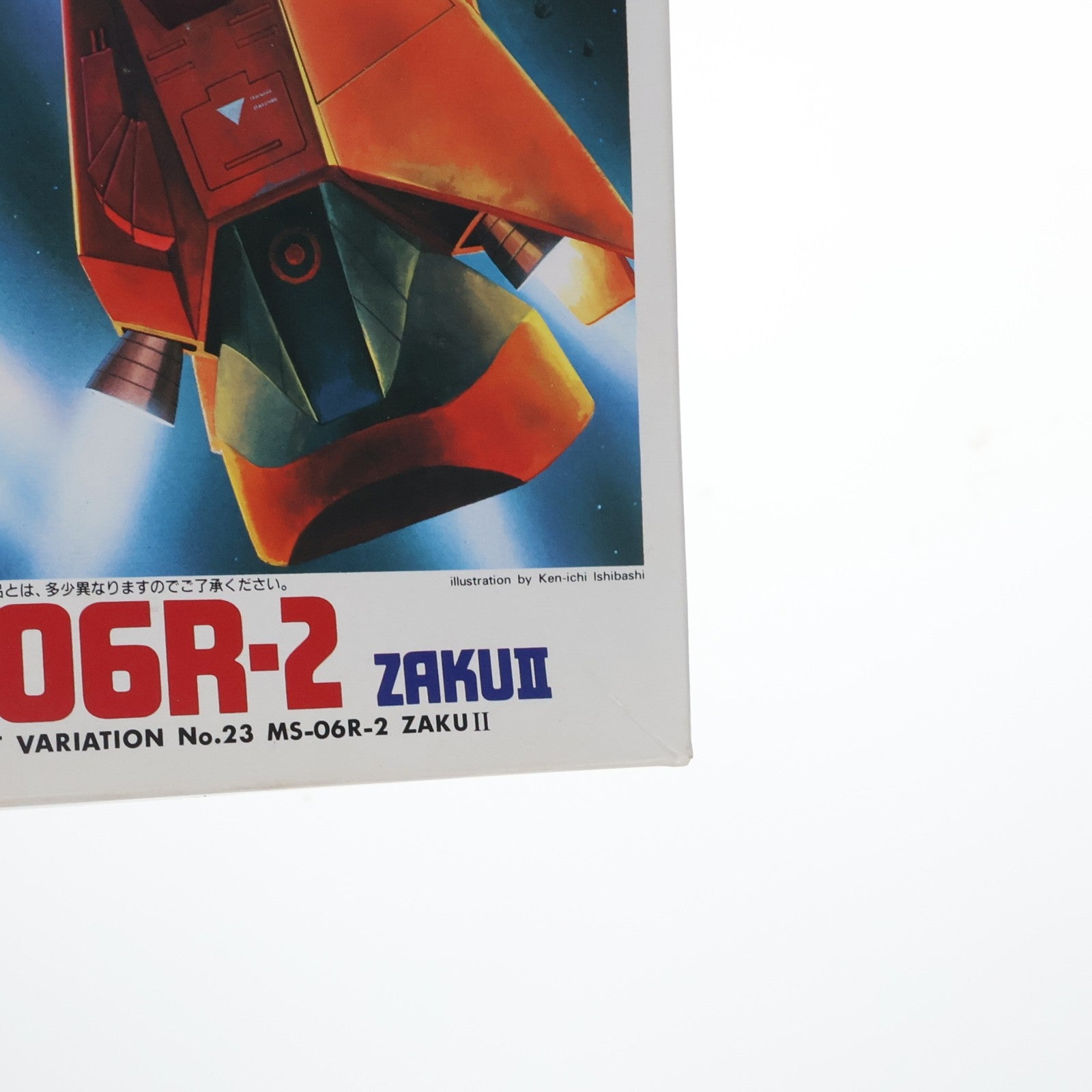 【中古即納】[PTM] 1/144 MSV バリエーション No.23 MS-06R-2 ザクIIジョニーライデン少佐機 機動戦士ガンダム MSV プラモデル バンダイ(19840229)