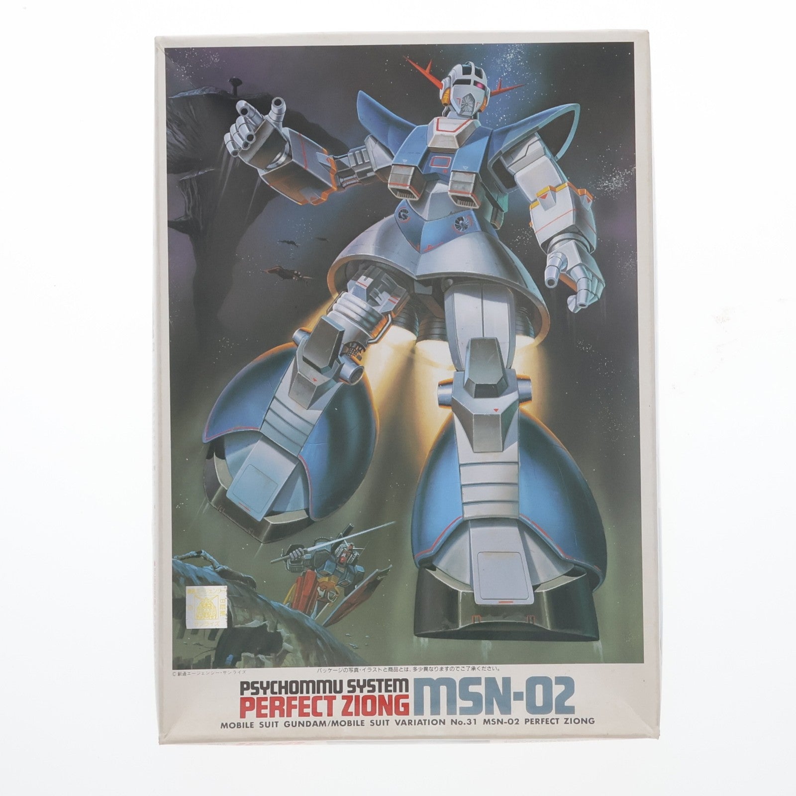 【中古即納】[PTM] 1/250 MSN-02 パーフェクト・ジオング No.31 機動戦士ガンダム プラモデル(0001352) バンダイ(20121031)