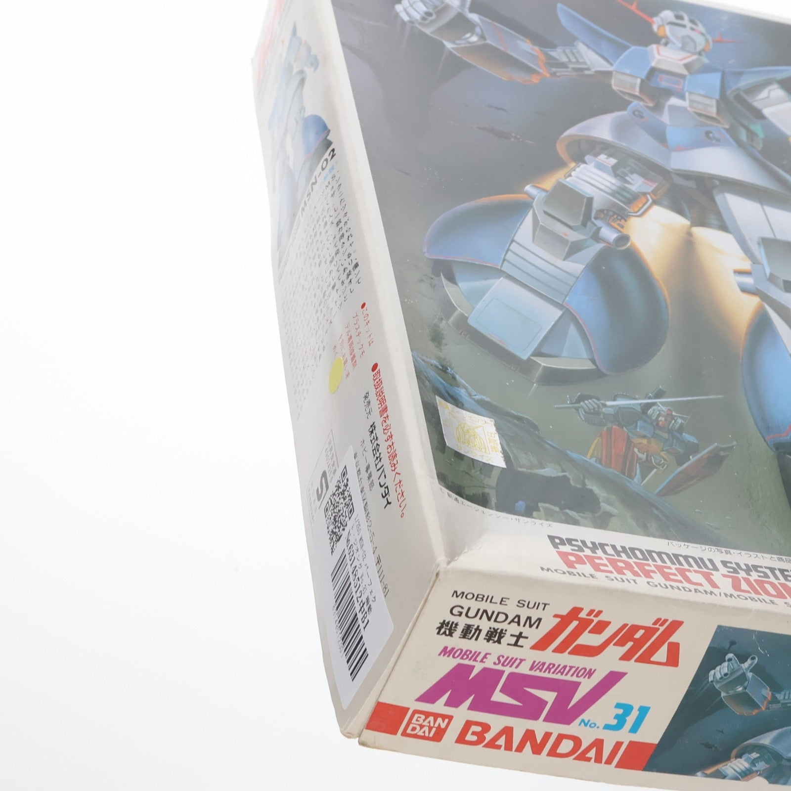 【中古即納】[PTM] 1/250 MSN-02 パーフェクト・ジオング No.31 機動戦士ガンダム プラモデル(0001352) バンダイ(20121031)