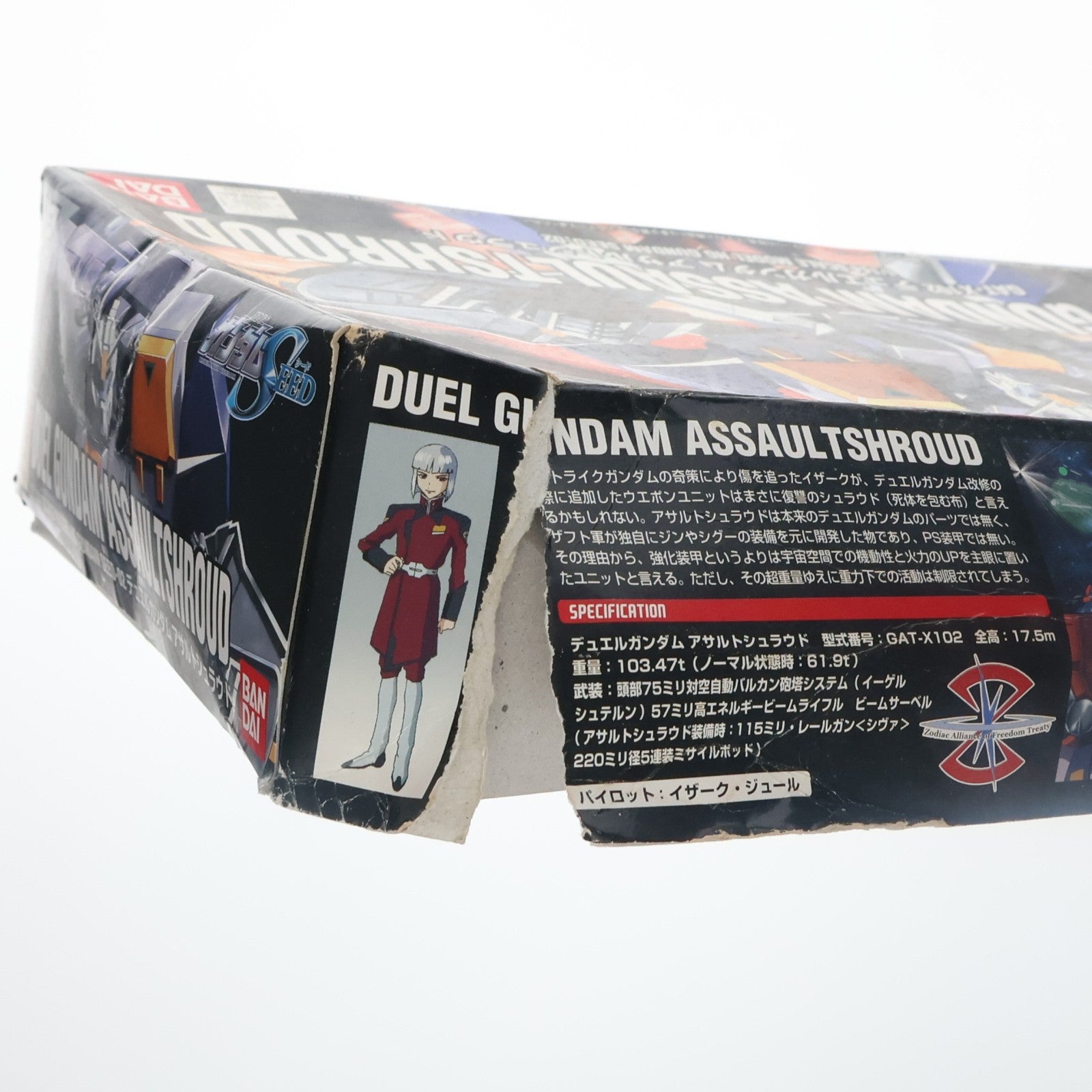 【中古即納】[PTM] HG 1/144 デュエルガンダム アサルトシュラウド 機動戦士ガンダムSEED(シード) プラモデル バンダイ(20021120)