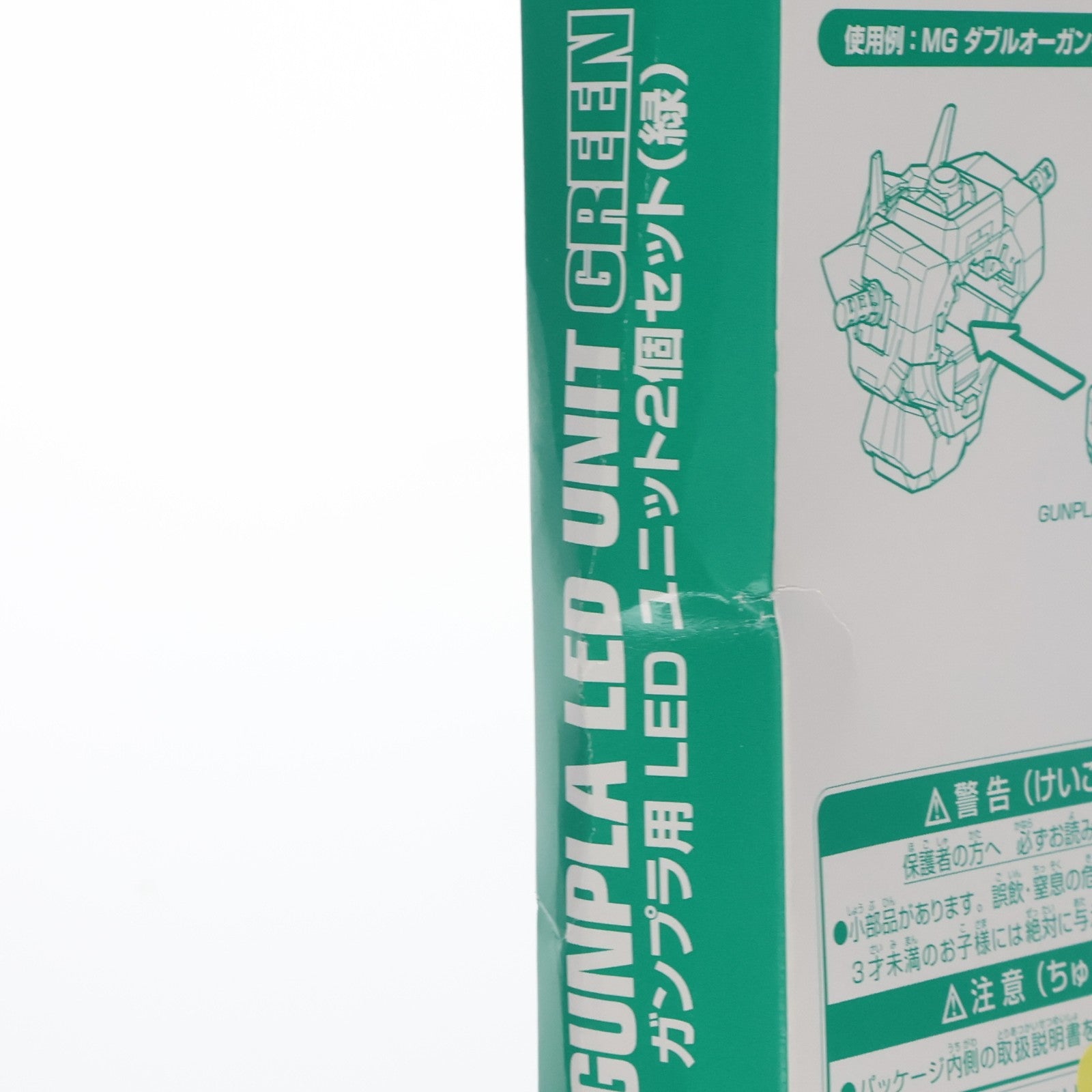 【中古即納】[PTM] ガンプラ LEDユニット 2個セット(緑) 機動戦士ガンダム プラモデル(2153334) バンダイスピリッツ(20230201)
