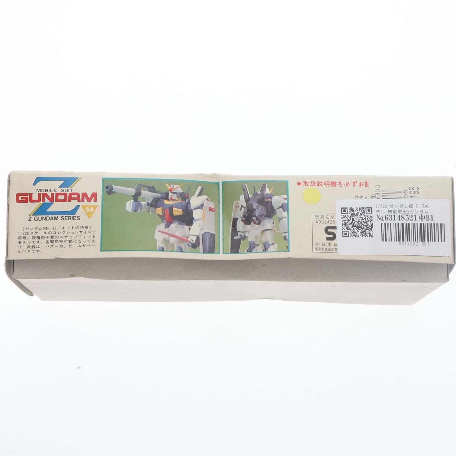 【中古即納】[PTM] 1/220 ガンダムMK-II Zモデル 機動戦士Zガンダム シリーズNo.34 プラモデル(0005189) バンダイ(19991231)