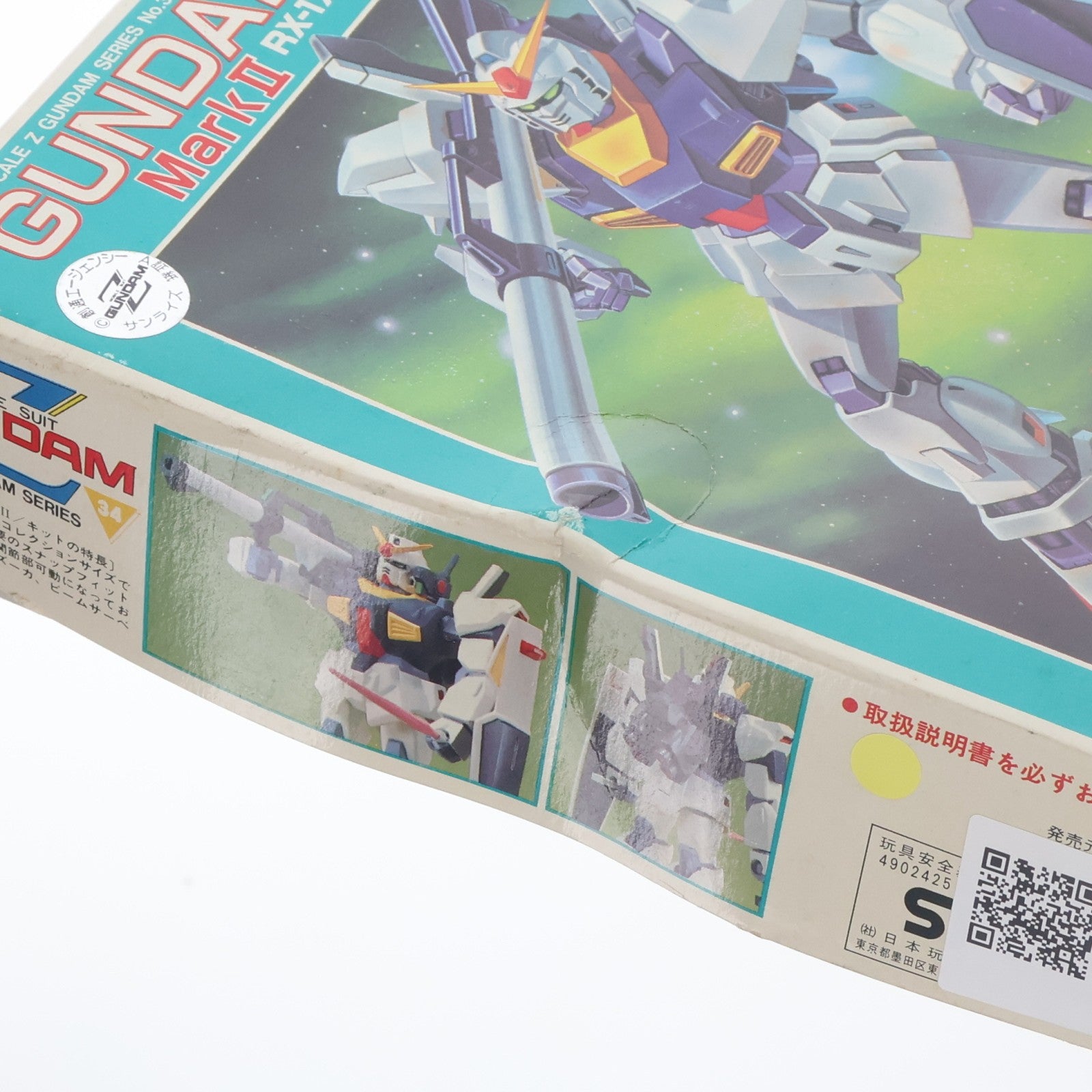 【中古即納】[PTM] 1/220 ガンダムMK-II Zモデル 機動戦士Zガンダム シリーズNo.34 プラモデル(0005189) バンダイ(19991231)