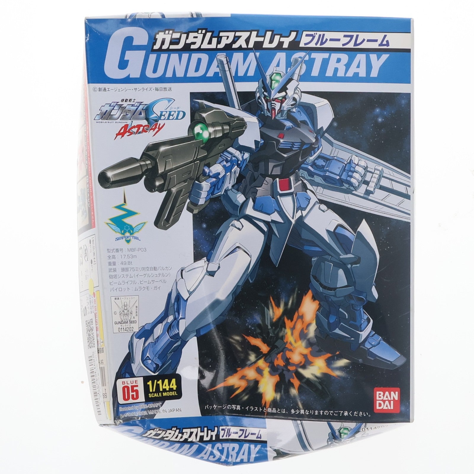 【中古即納】[PTM] 1/144 ガンダムアストレイ ブルーフレーム 機動戦士ガンダムSEED(シード) シリーズ No.05 プラモデル バンダイ(20171129)