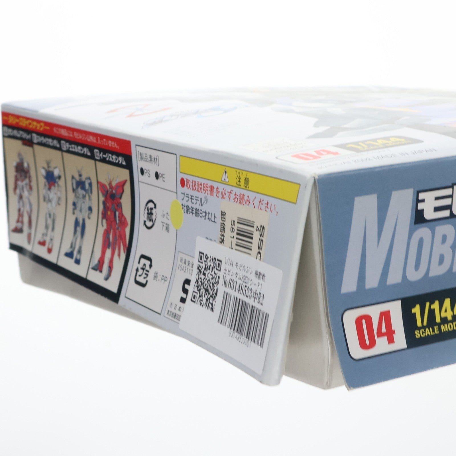 【中古即納】[PTM] 1/144 モビルジン 機動戦士ガンダムSEED(シード) シリーズ No.04 プラモデル バンダイ(20021117)