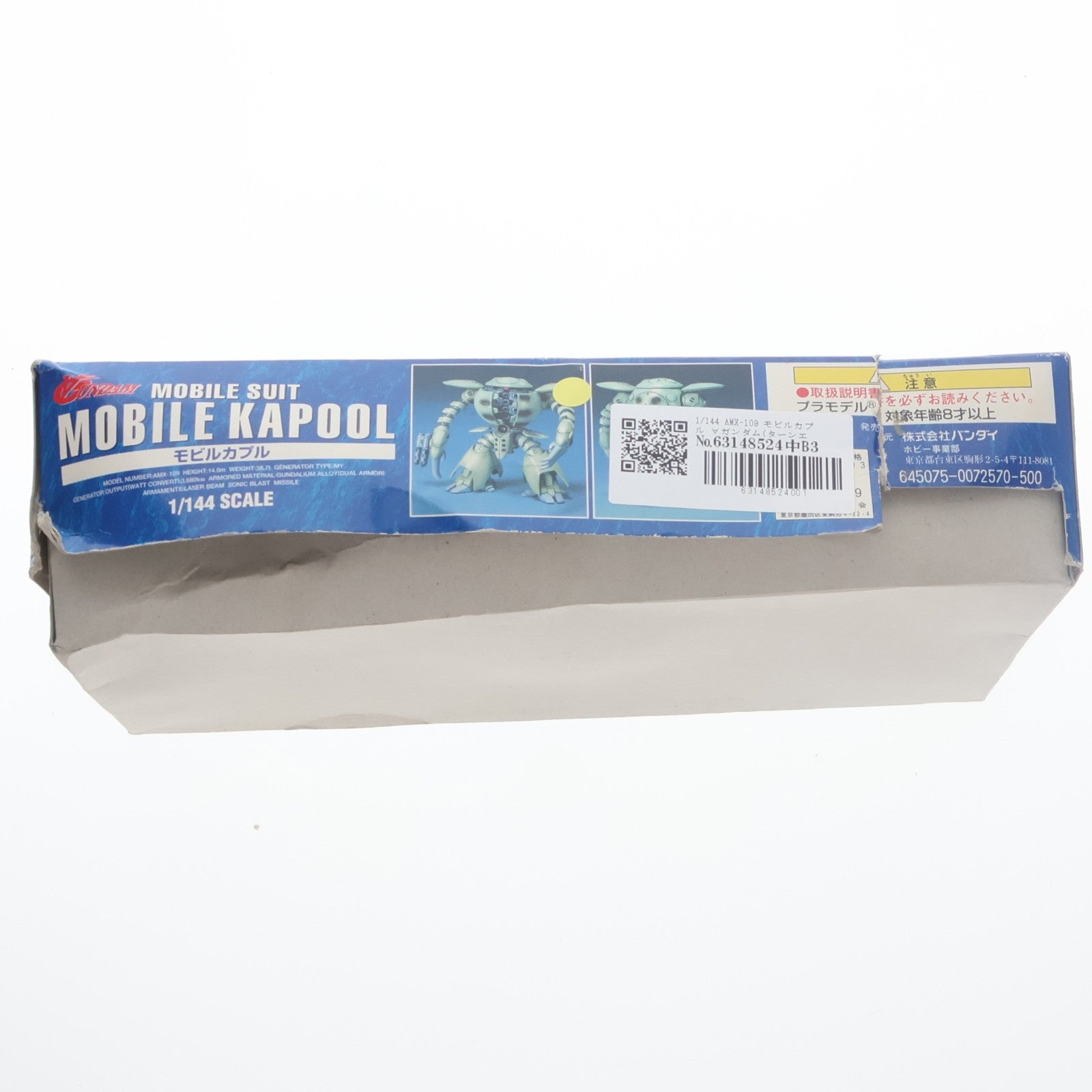【中古即納】[PTM] 1/144 AMX-109 モビルカプル ∀ガンダム(ターンエーガンダム) シリーズ 03 プラモデル(0072570) バンダイ(20180330)