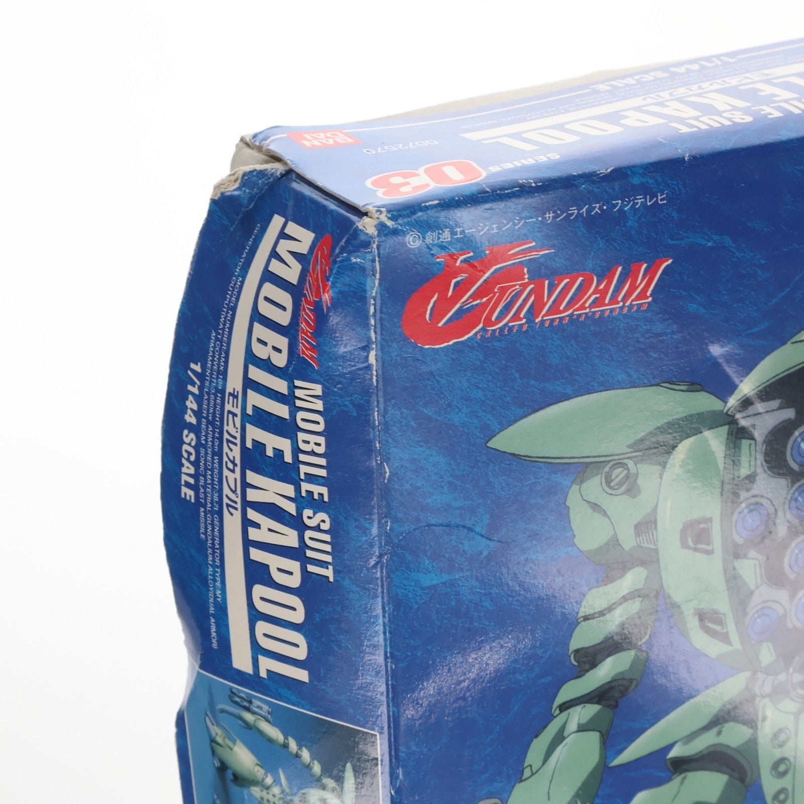 【中古即納】[PTM] 1/144 AMX-109 モビルカプル ∀ガンダム(ターンエーガンダム) シリーズ 03 プラモデル(0072570) バンダイ(20180330)