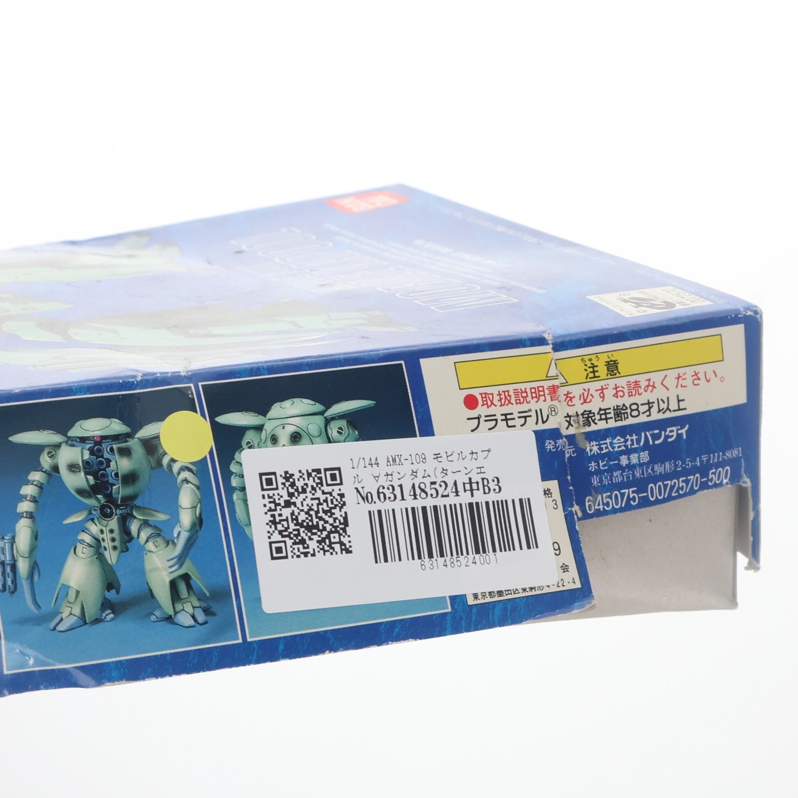 【中古即納】[PTM] 1/144 AMX-109 モビルカプル ∀ガンダム(ターンエーガンダム) シリーズ 03 プラモデル(0072570) バンダイ(20180330)